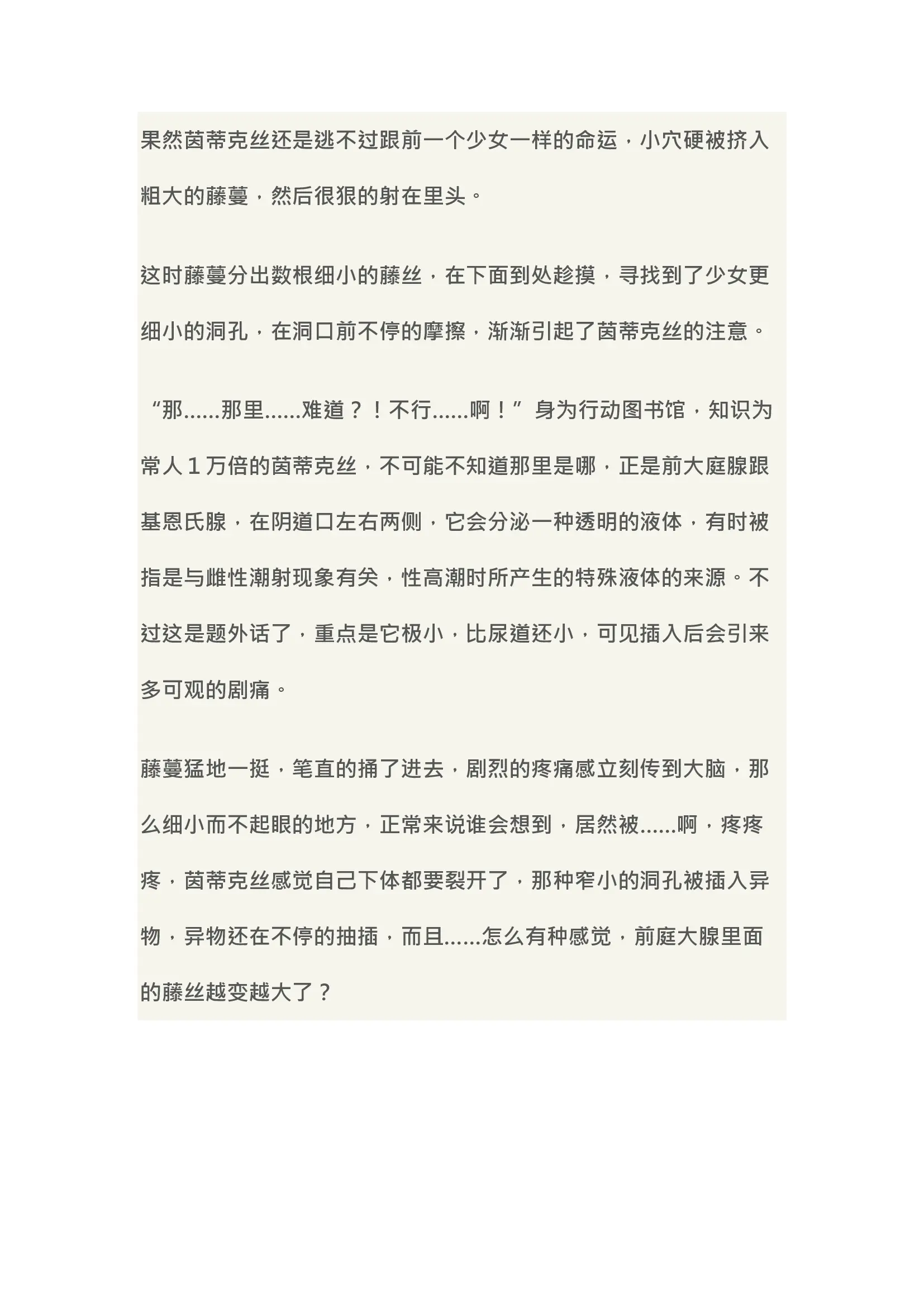 웹툰 이미지 50