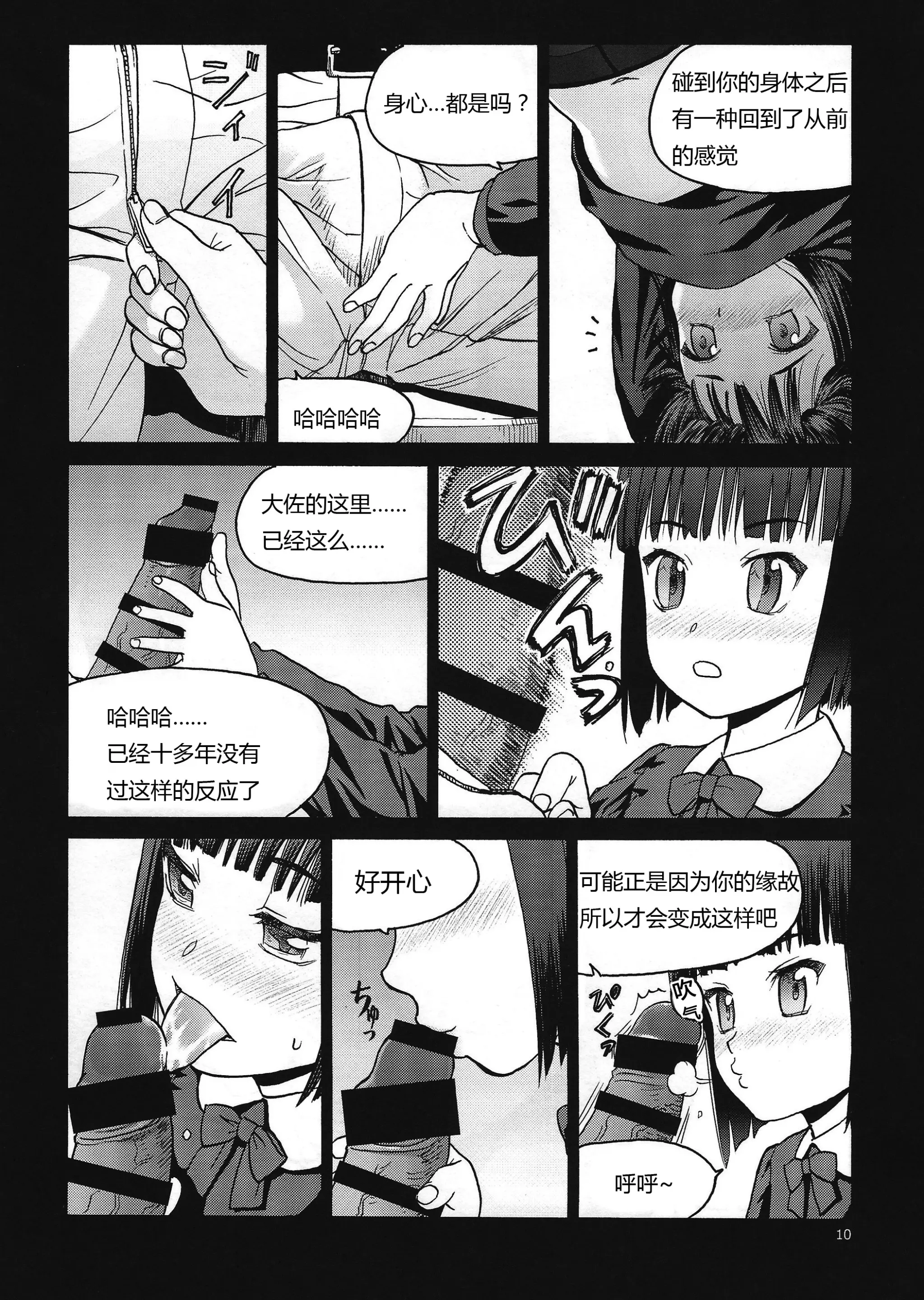 웹툰 이미지 9