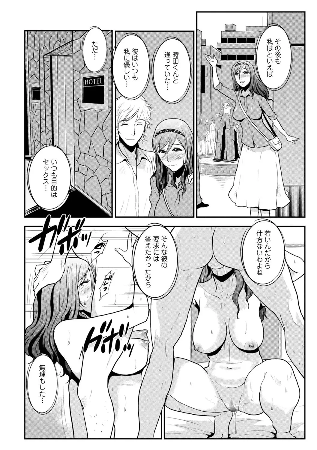 웹툰 이미지 47