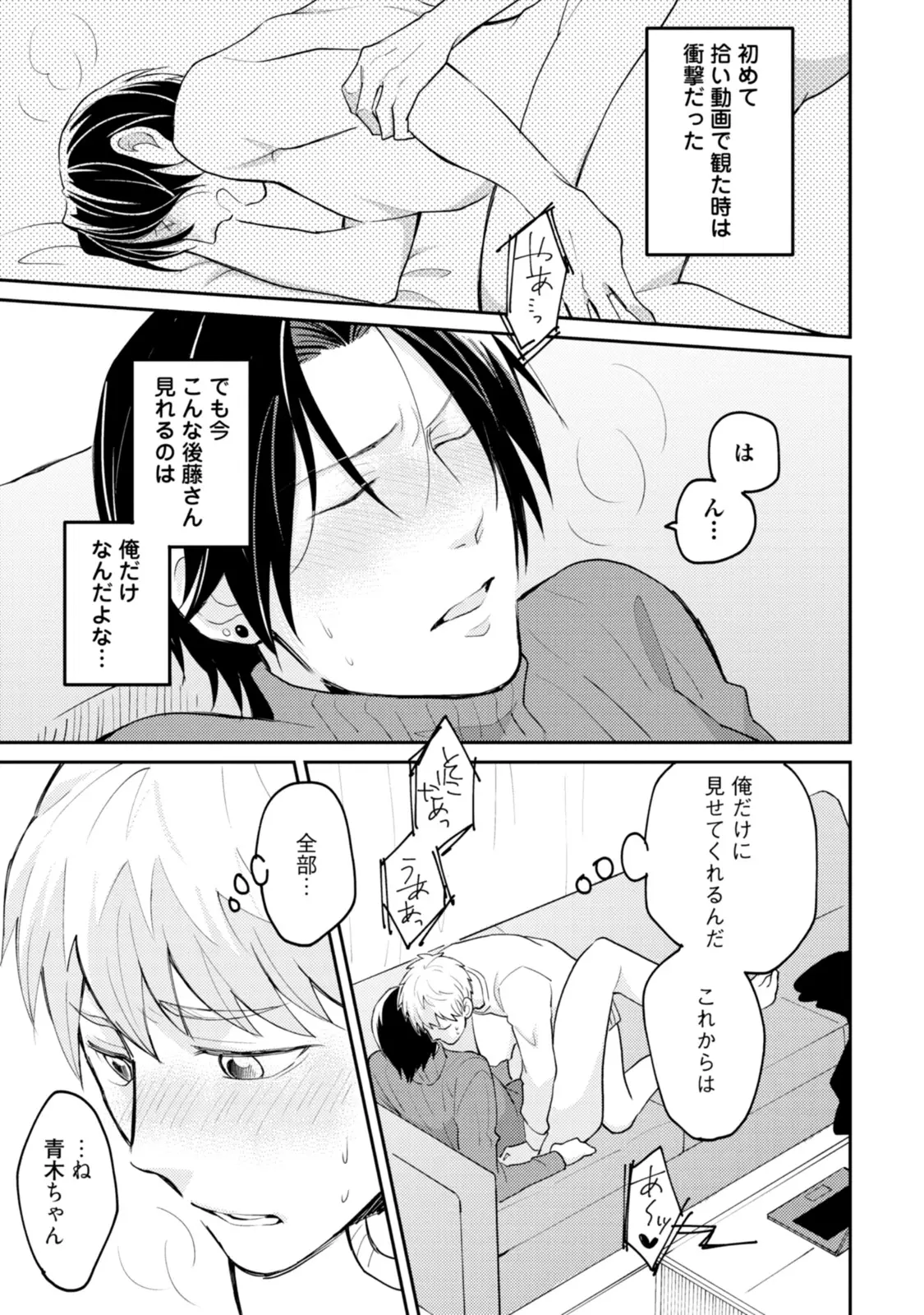 웹툰 이미지 182