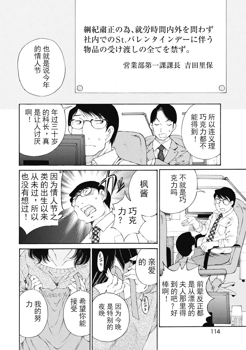 웹툰 이미지 278
