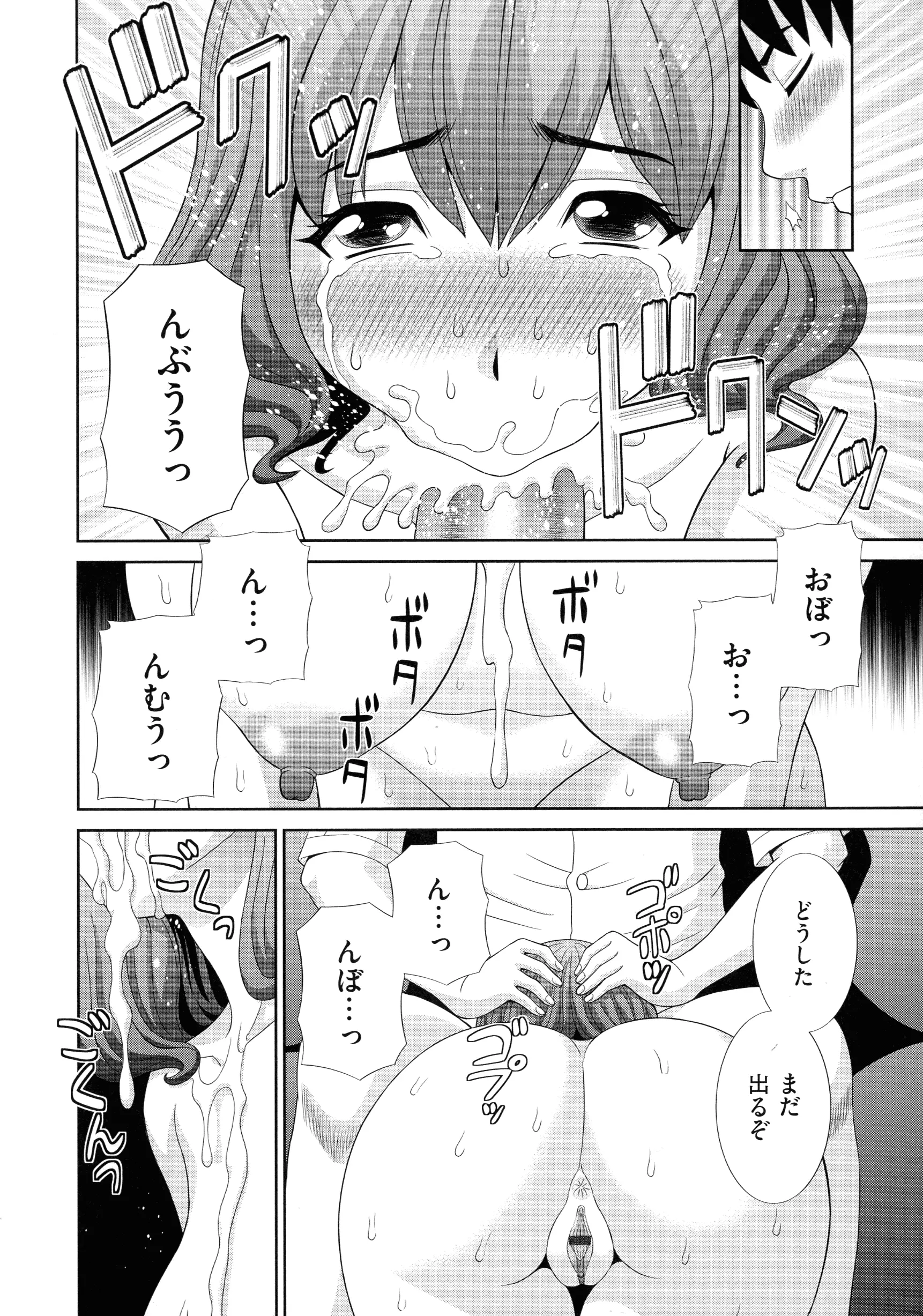 웹툰 이미지 149
