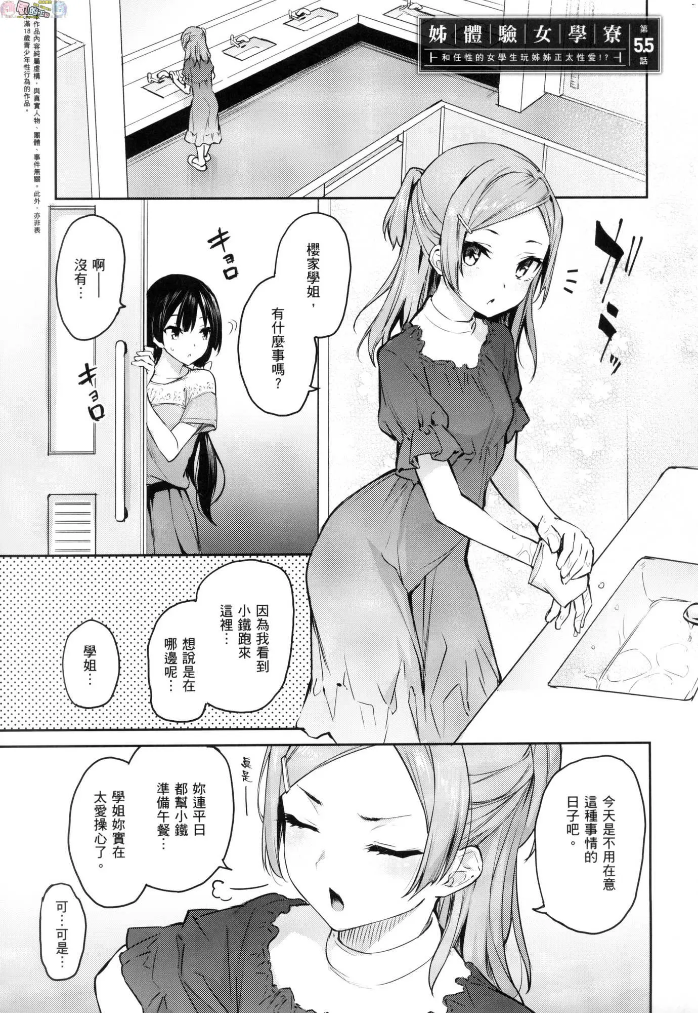 웹툰 이미지 141
