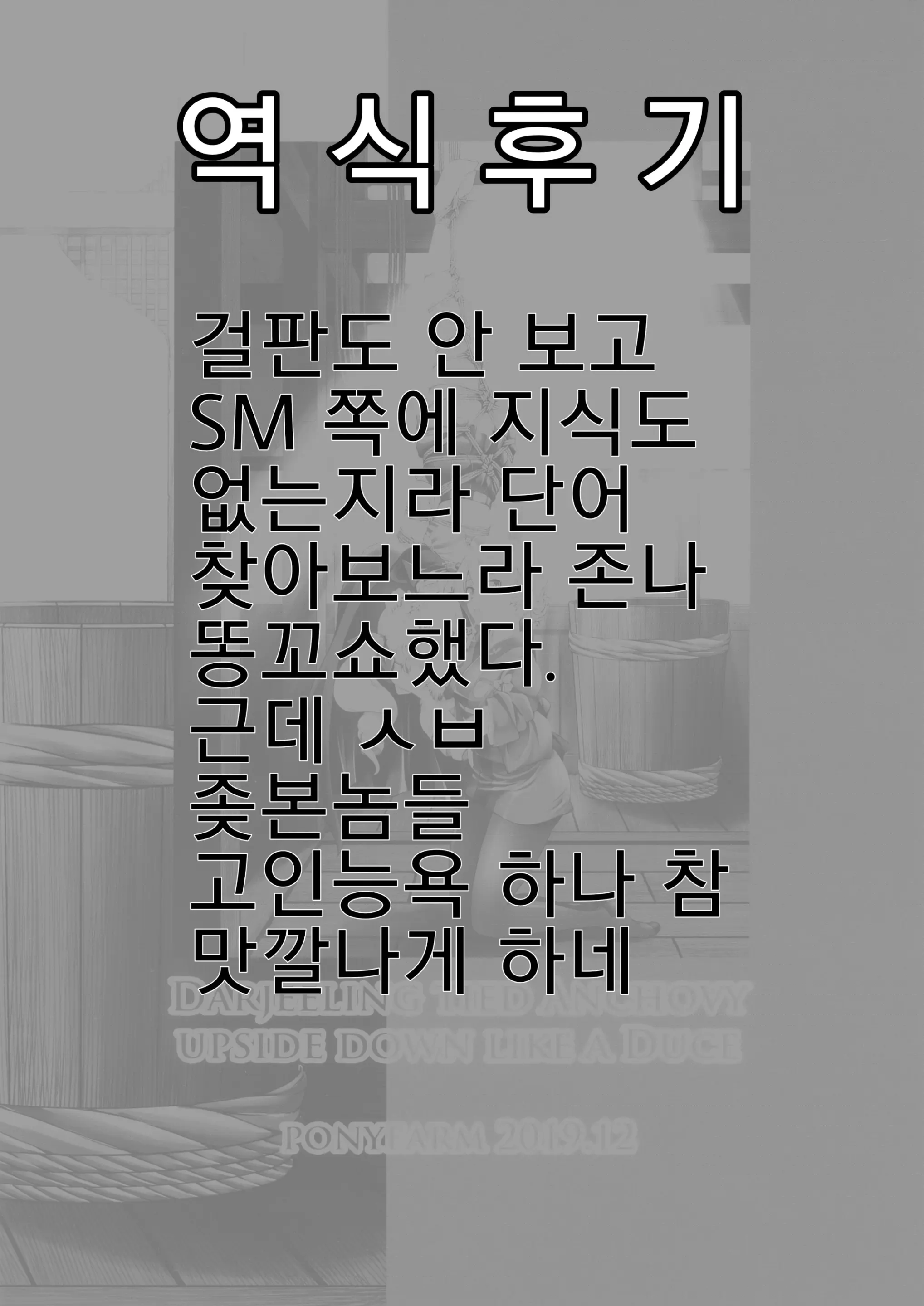 웹툰 이미지 22