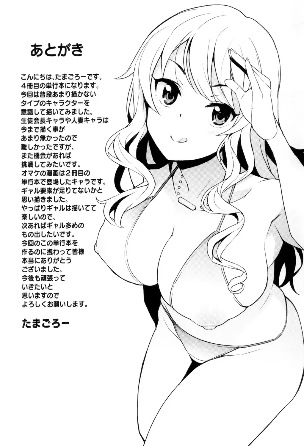 웹툰 이미지 201