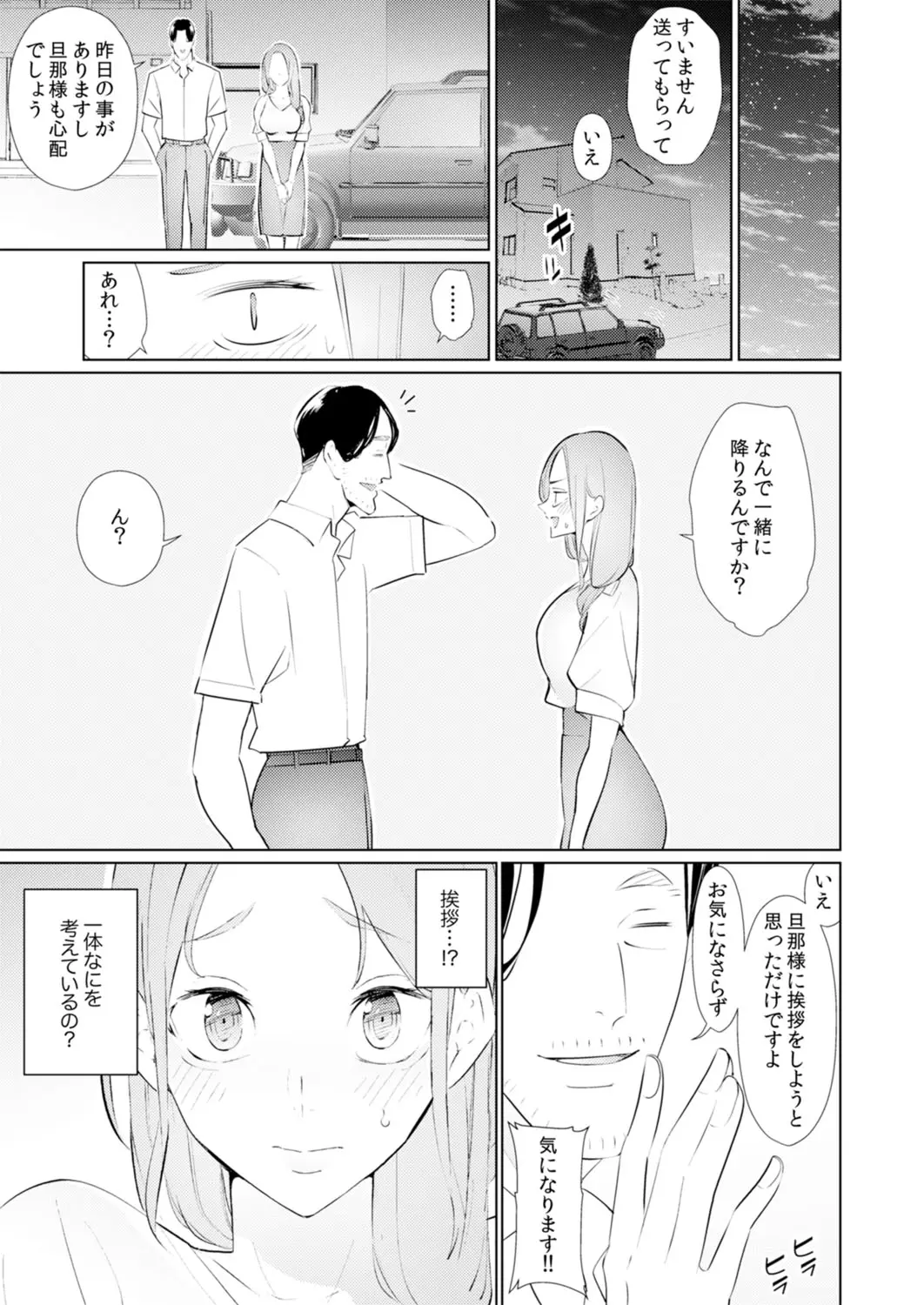 웹툰 이미지 187