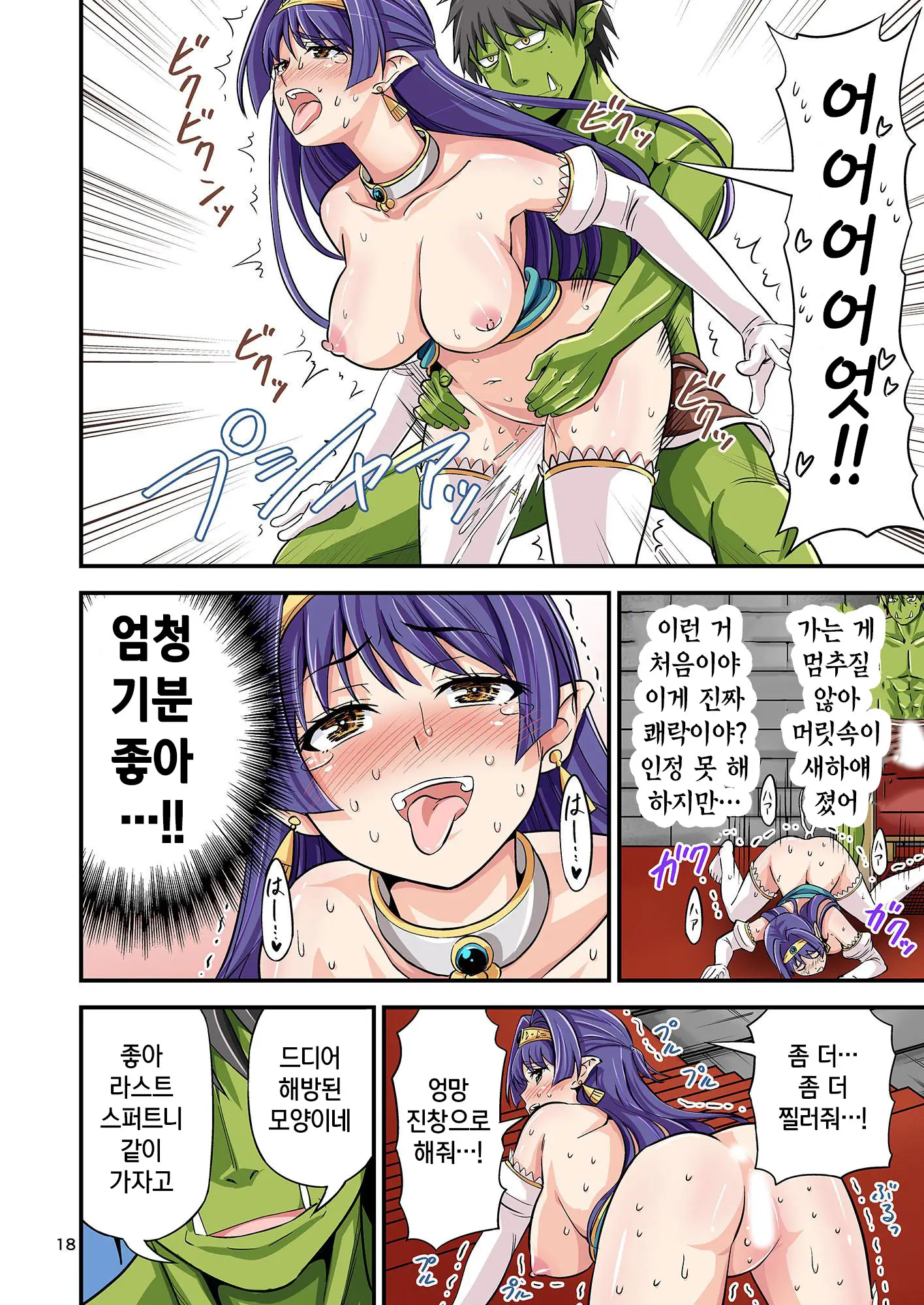 웹툰 이미지 17