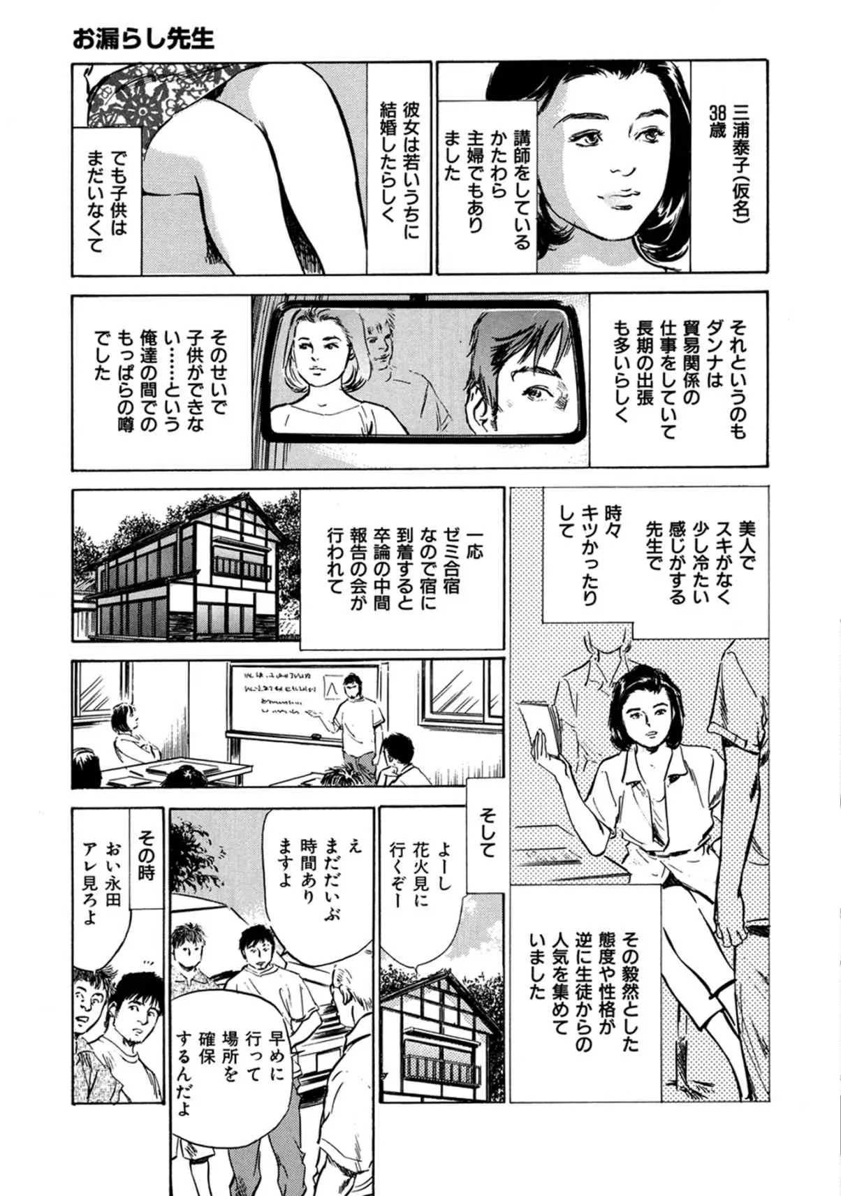 웹툰 이미지 36