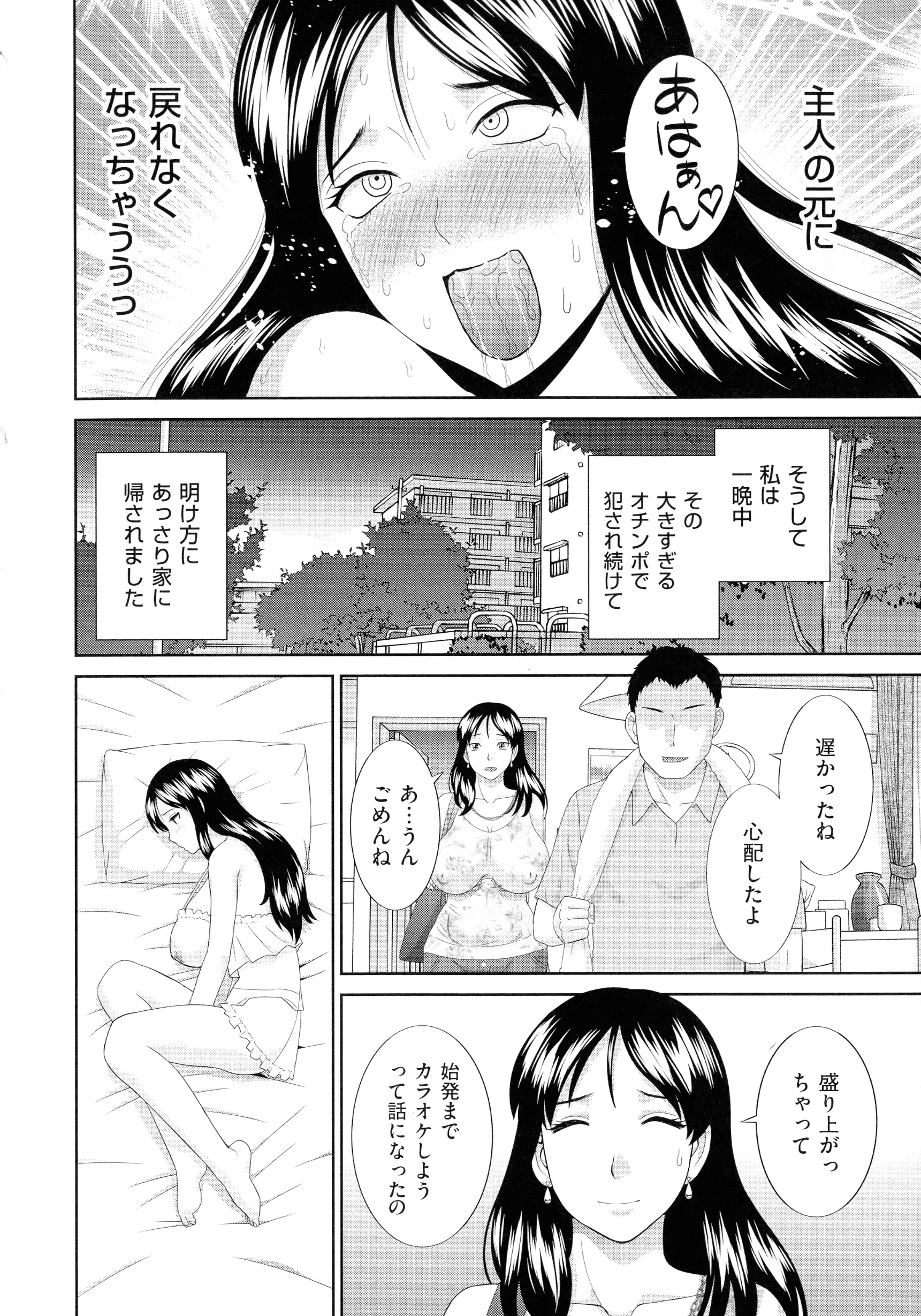 웹툰 이미지 71