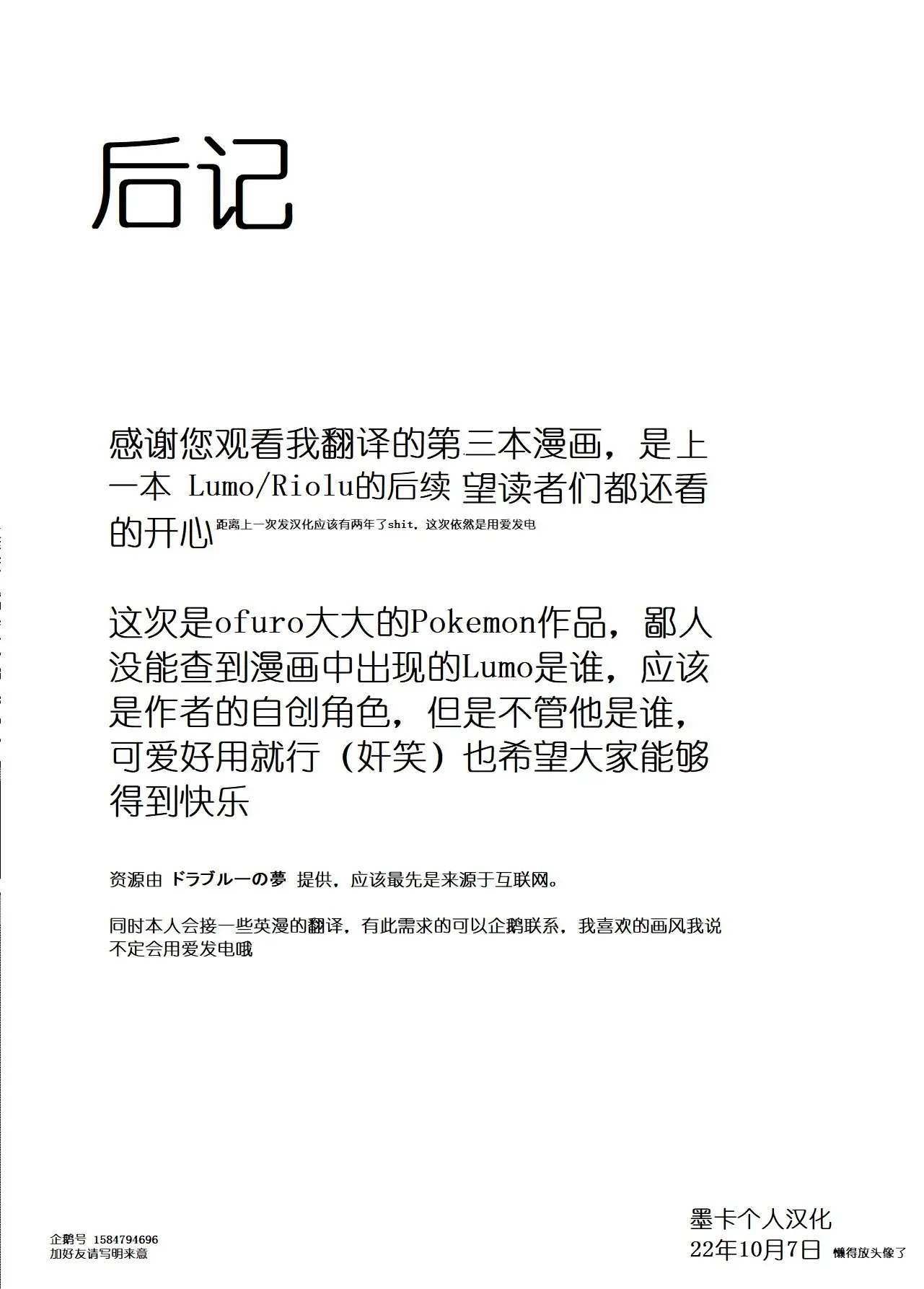웹툰 이미지 15