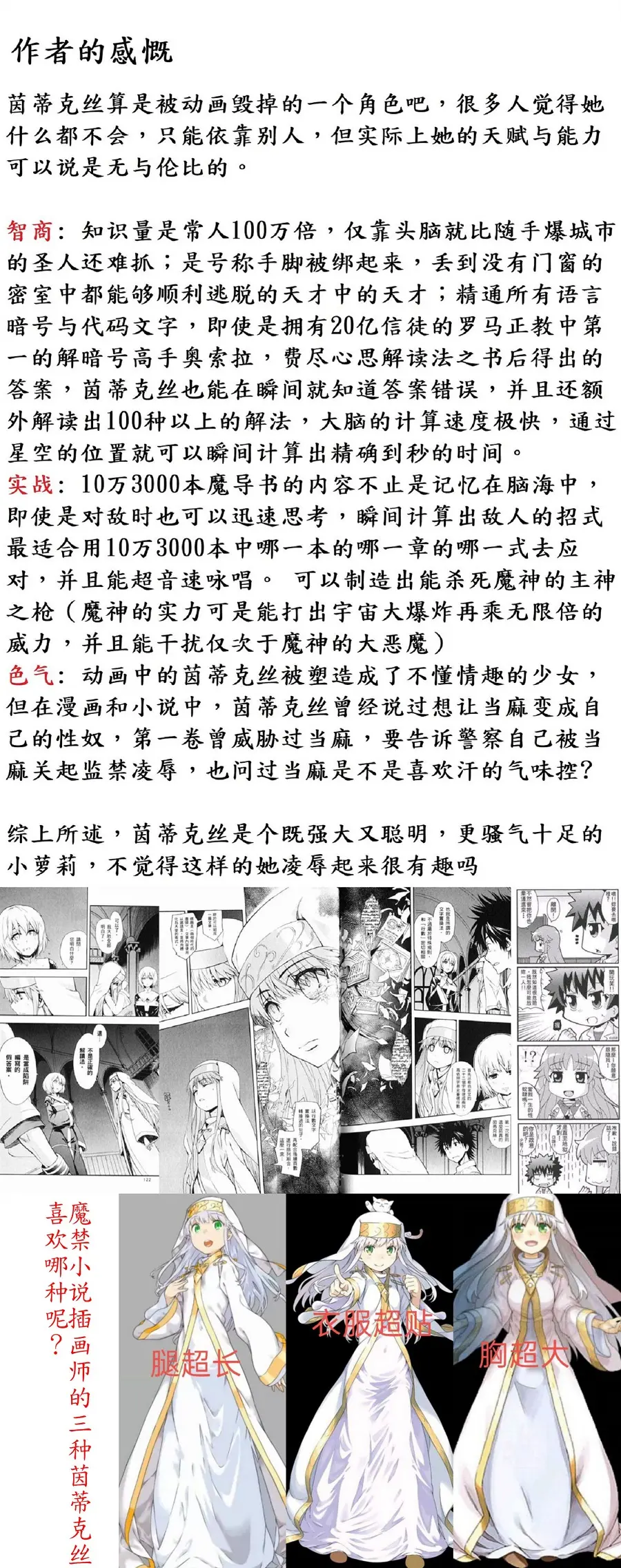 웹툰 이미지 20