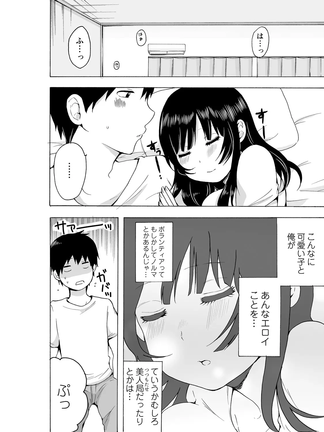 웹툰 이미지 23