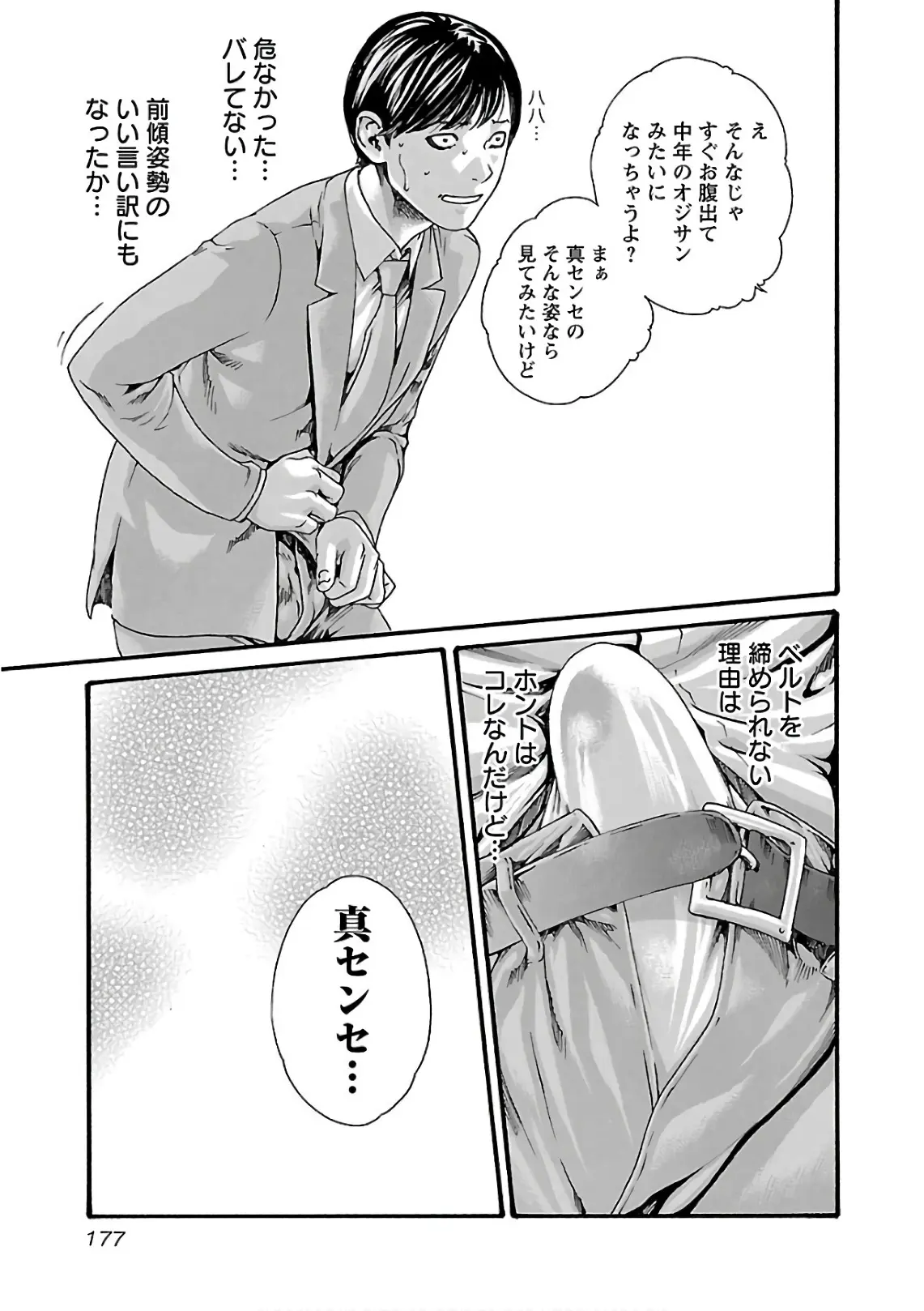 웹툰 이미지 178