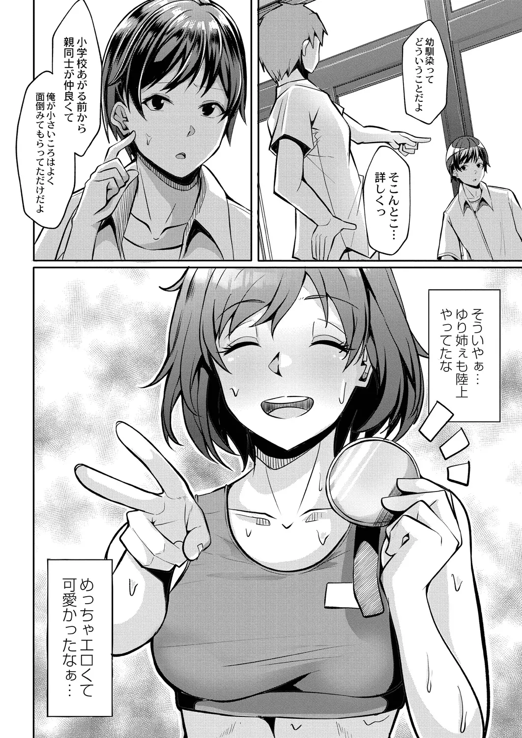 웹툰 이미지 185