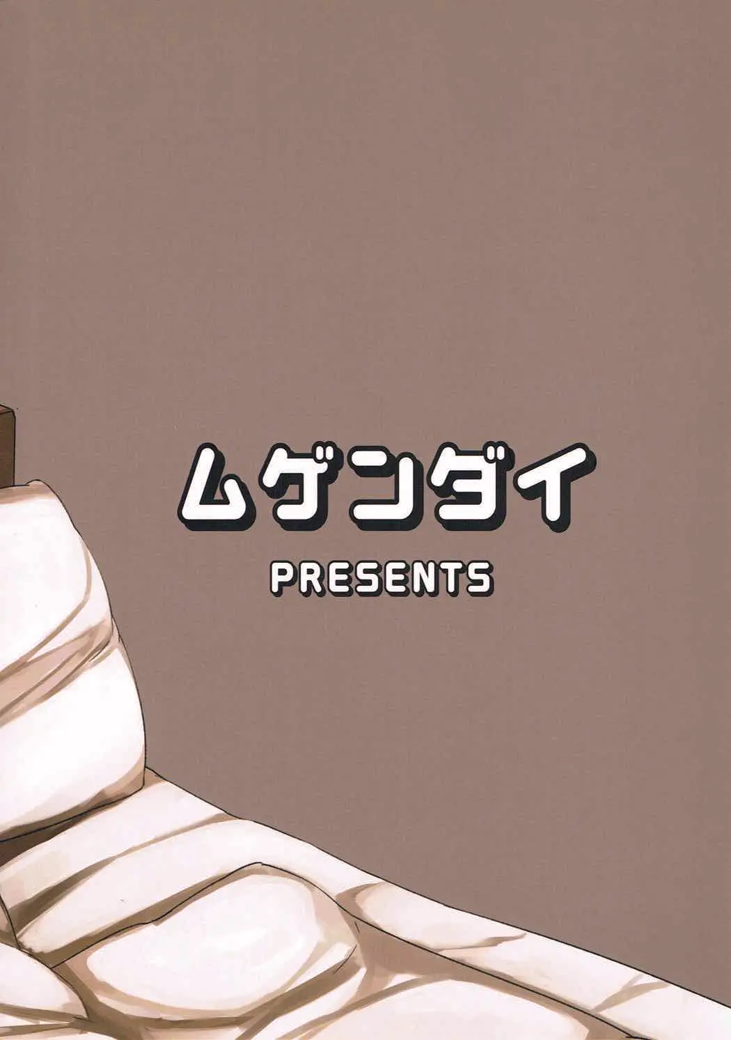 웹툰 이미지 26