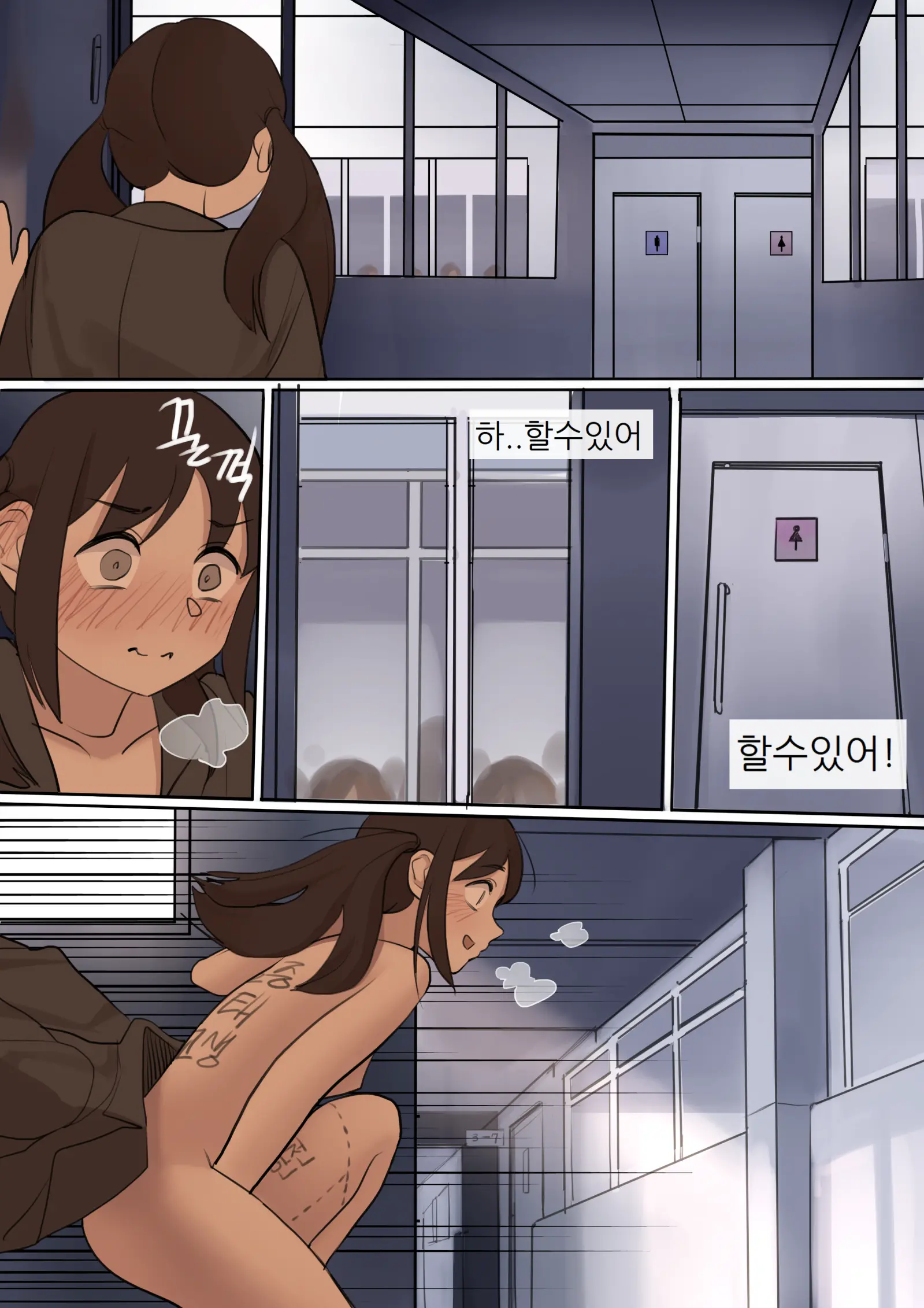 웹툰 이미지 47