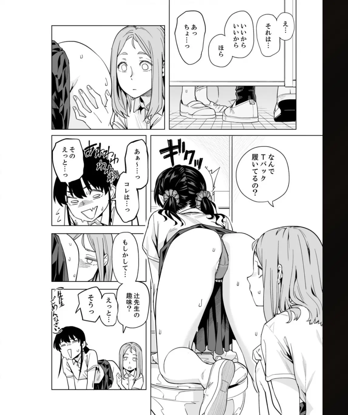 웹툰 이미지 171