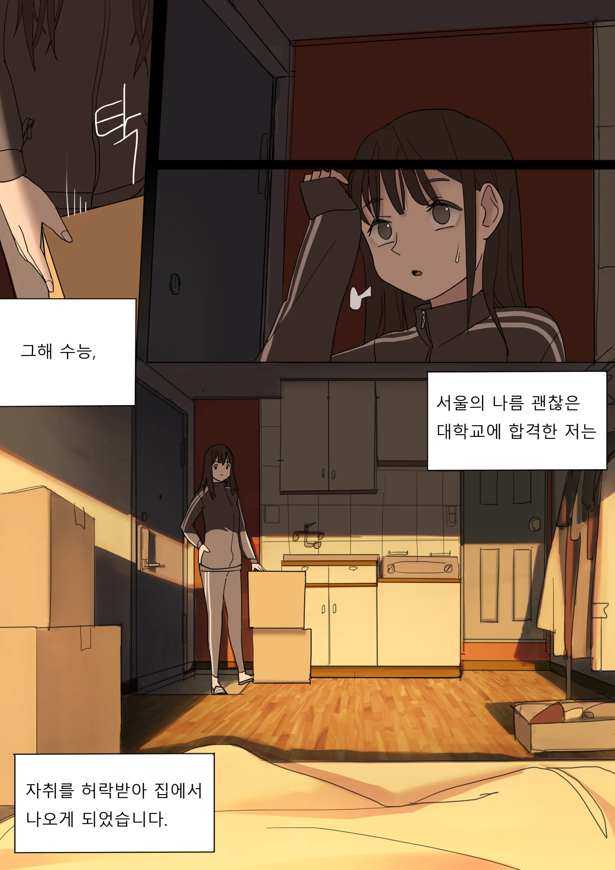 웹툰 이미지 9