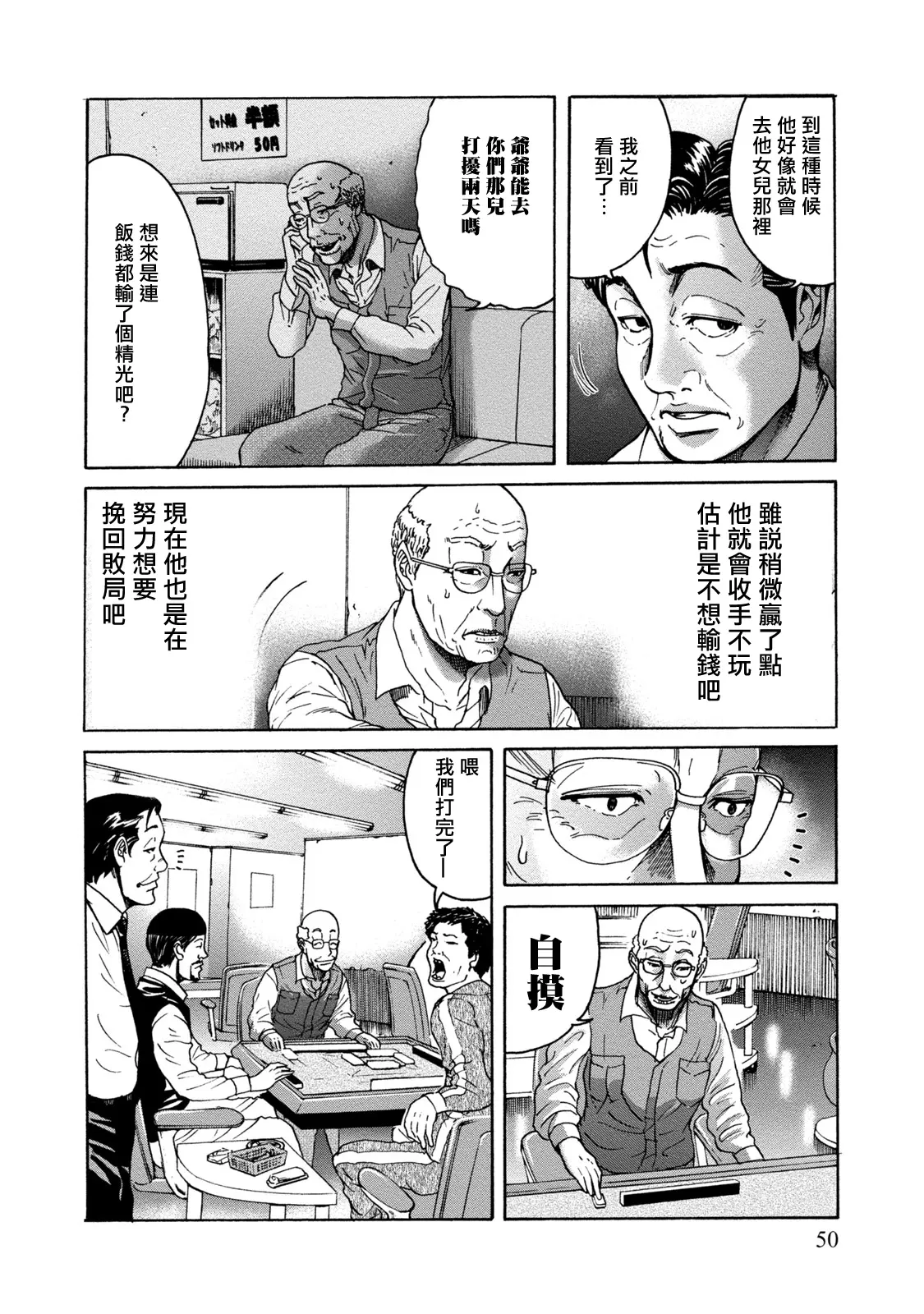 웹툰 이미지 49