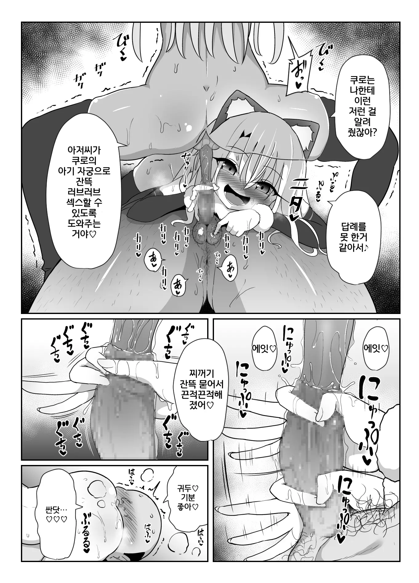 웹툰 이미지 36
