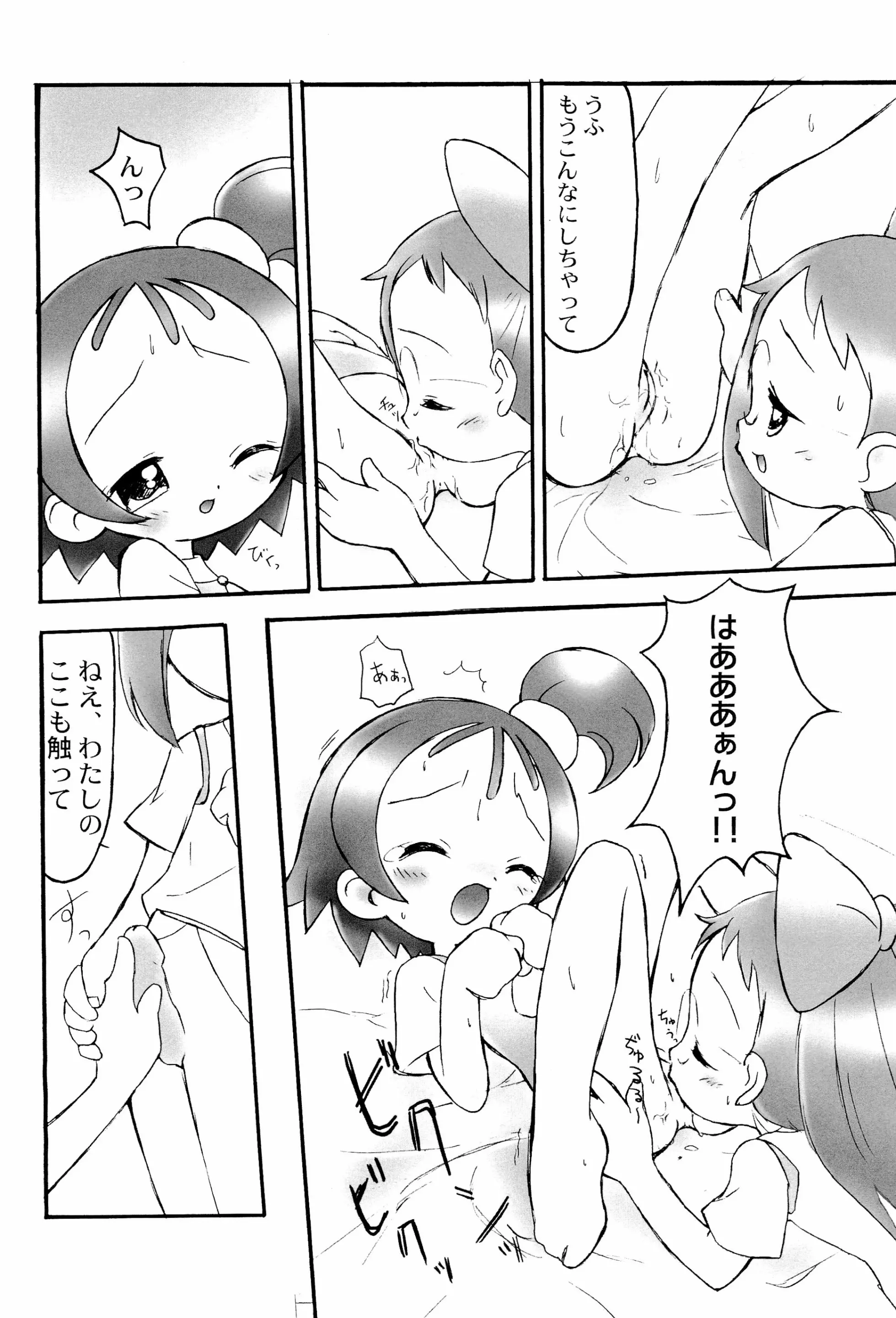 웹툰 이미지 7