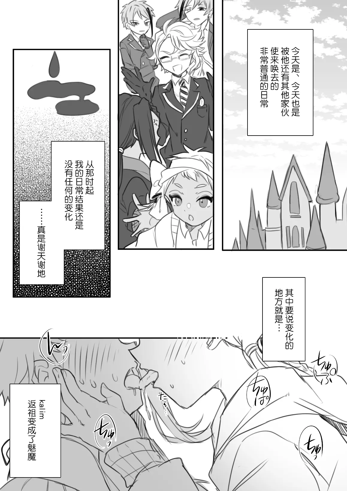 웹툰 이미지 6