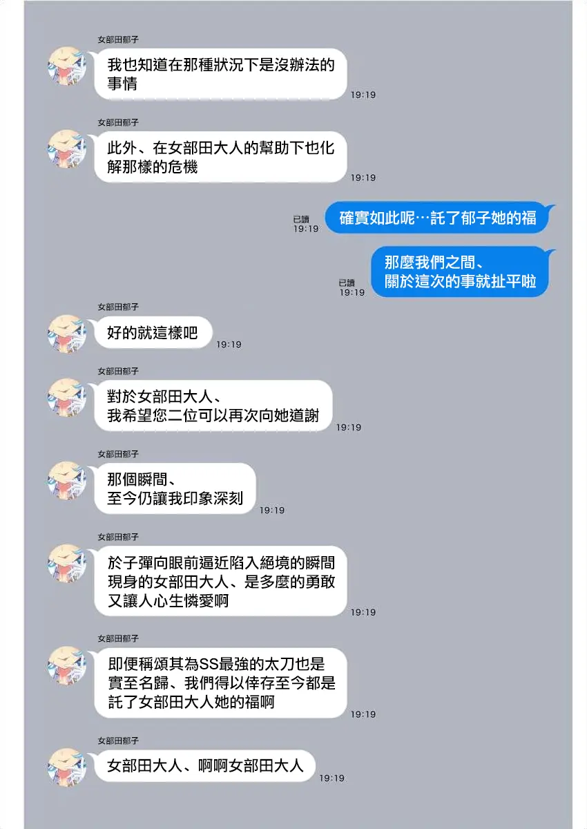 웹툰 이미지 165