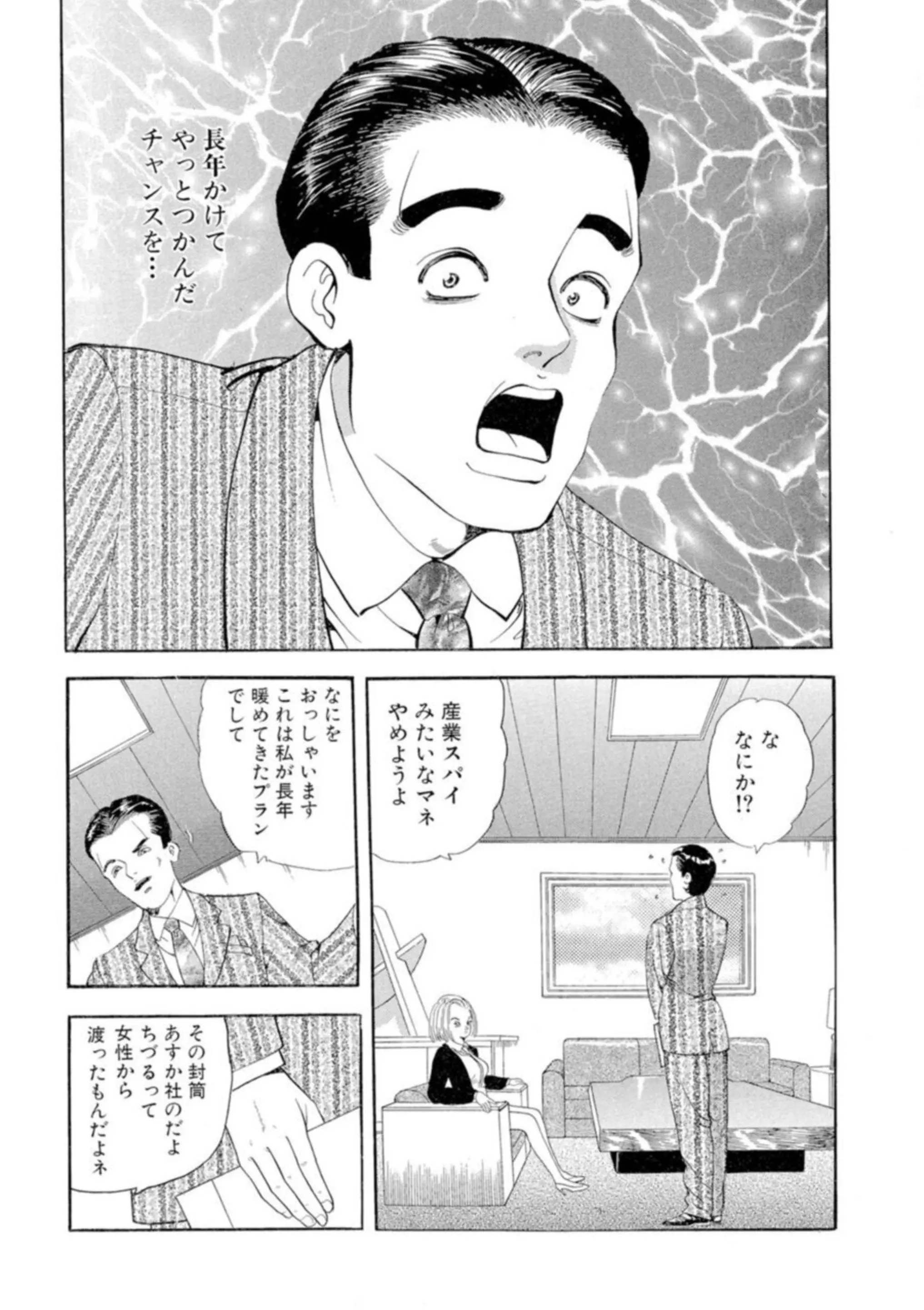 웹툰 이미지 58