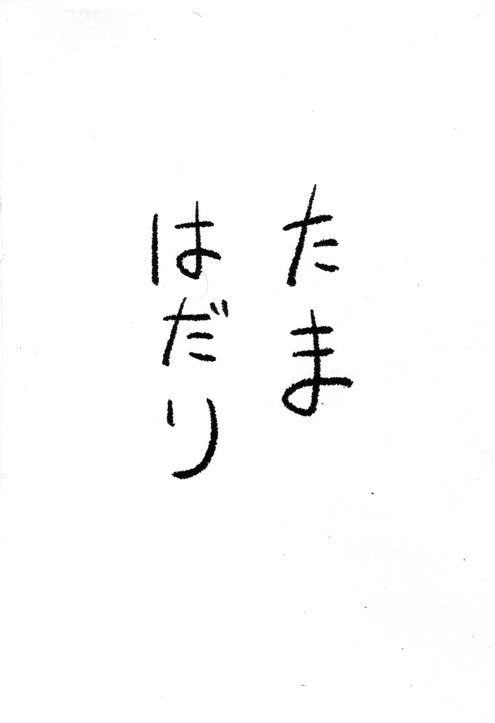 웹툰 이미지 9