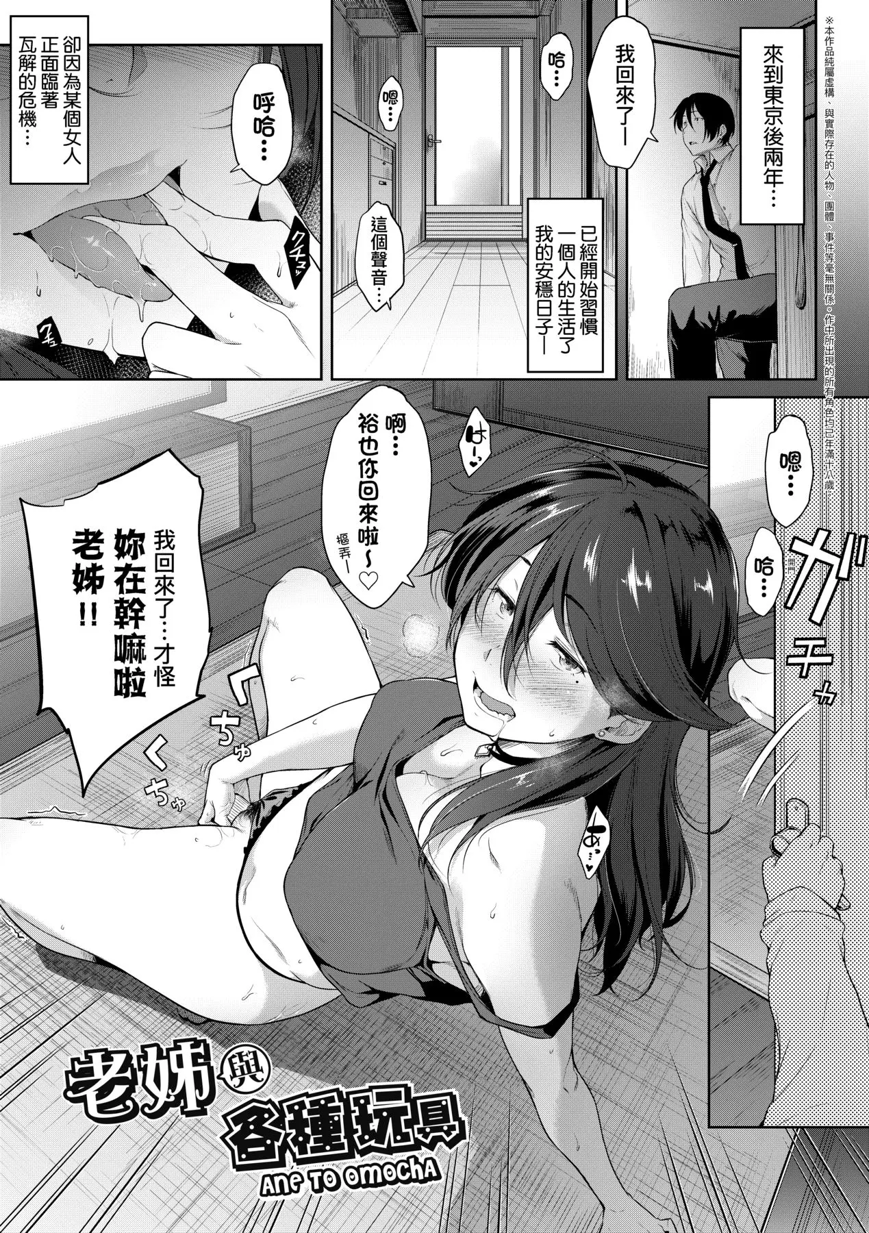 웹툰 이미지 49