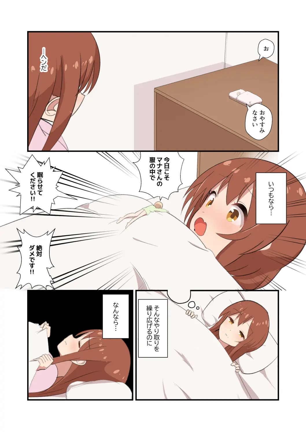웹툰 이미지 29
