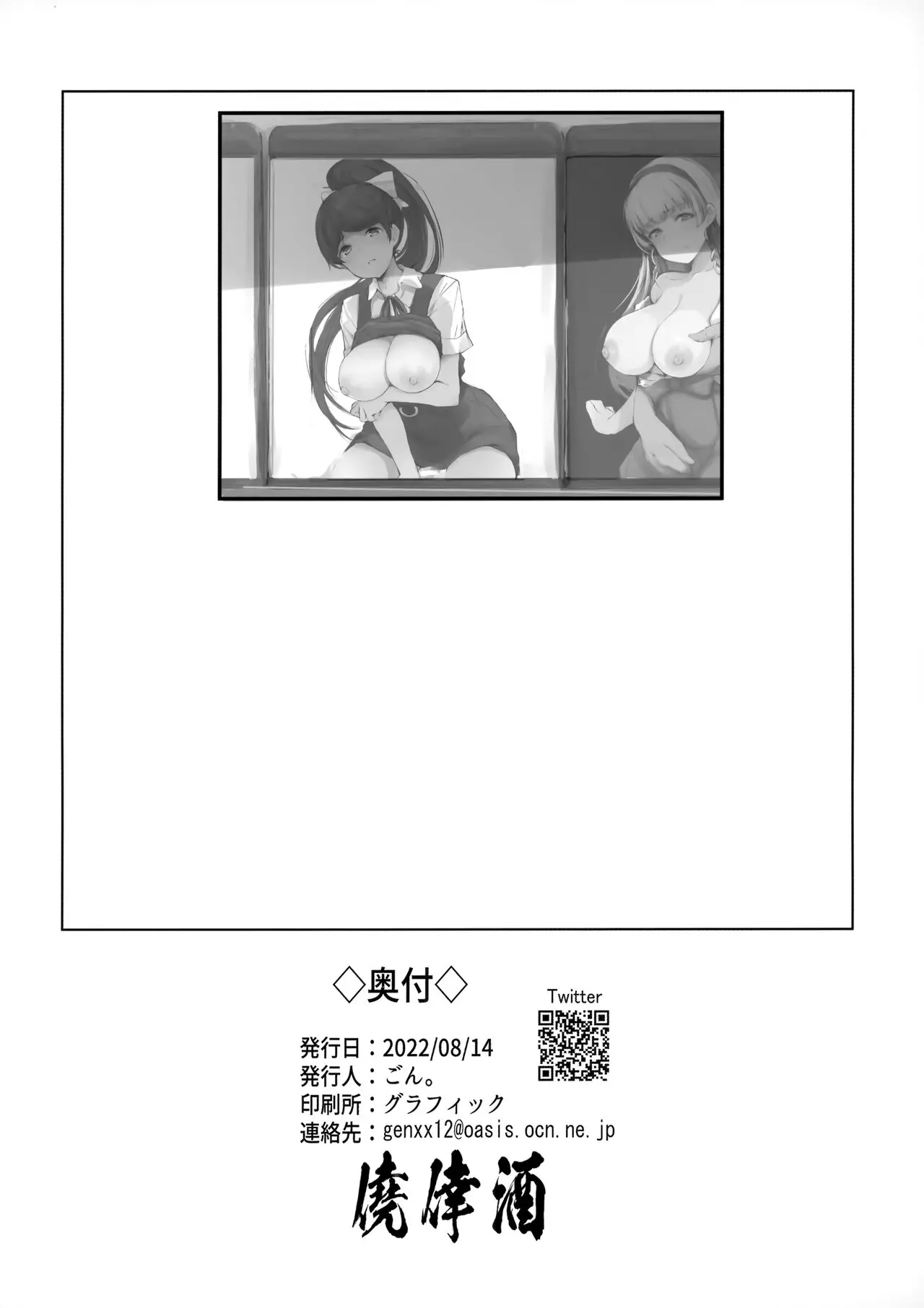 웹툰 이미지 8