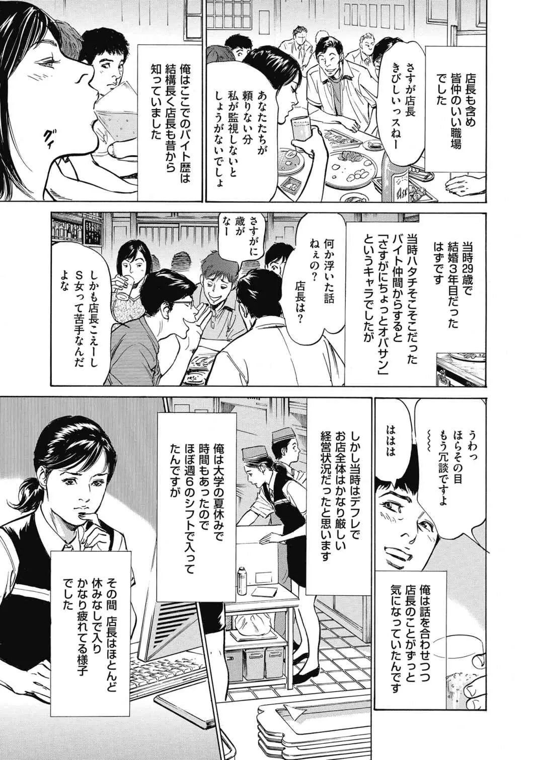 웹툰 이미지 36