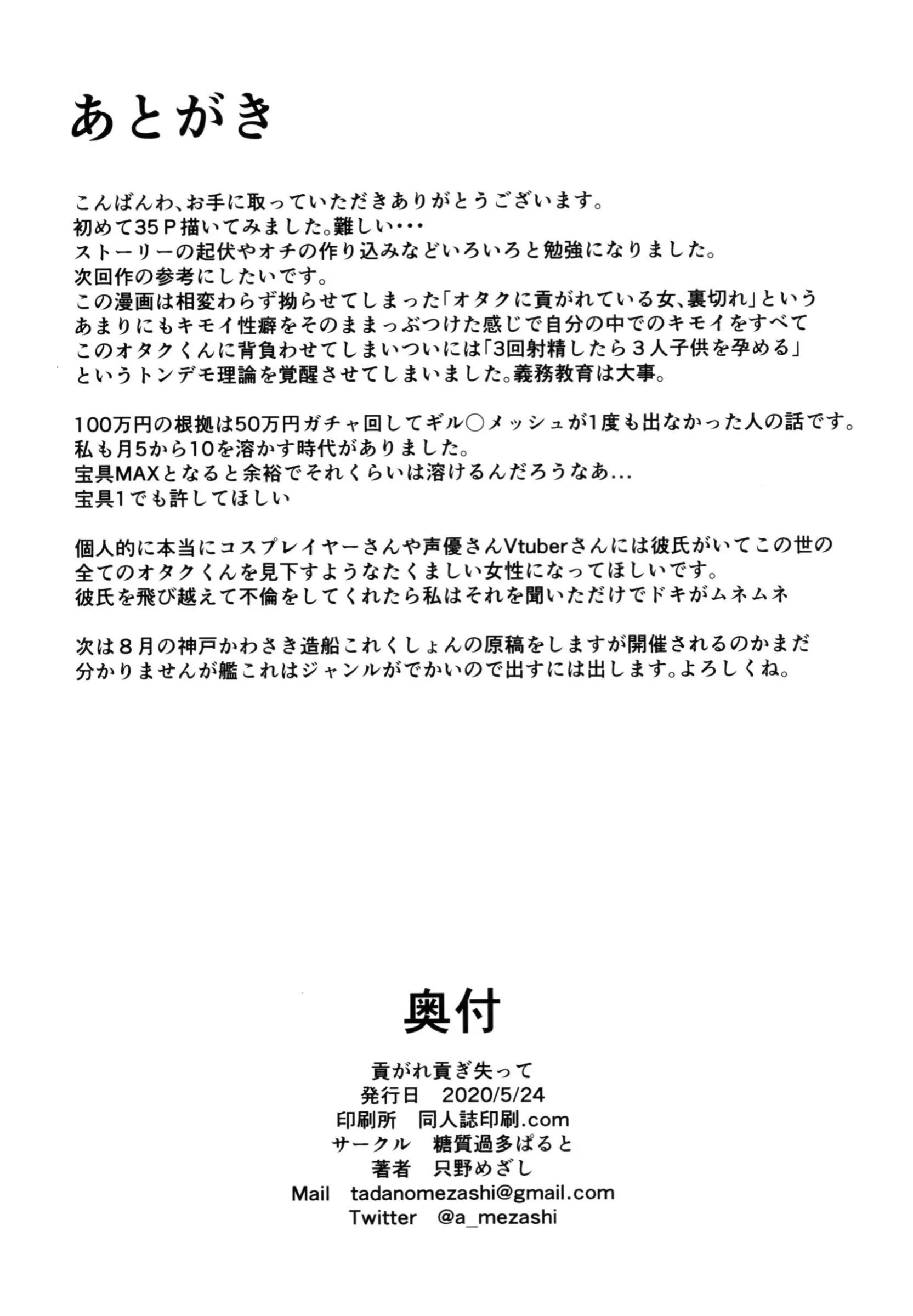 웹툰 이미지 37