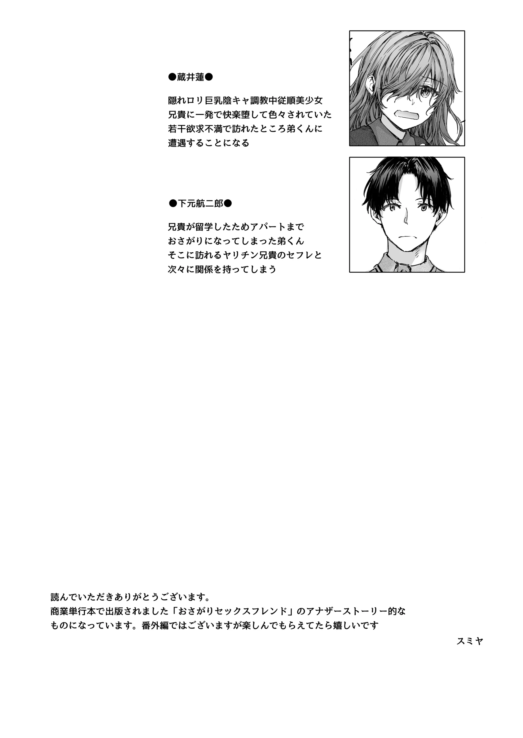 웹툰 이미지 25