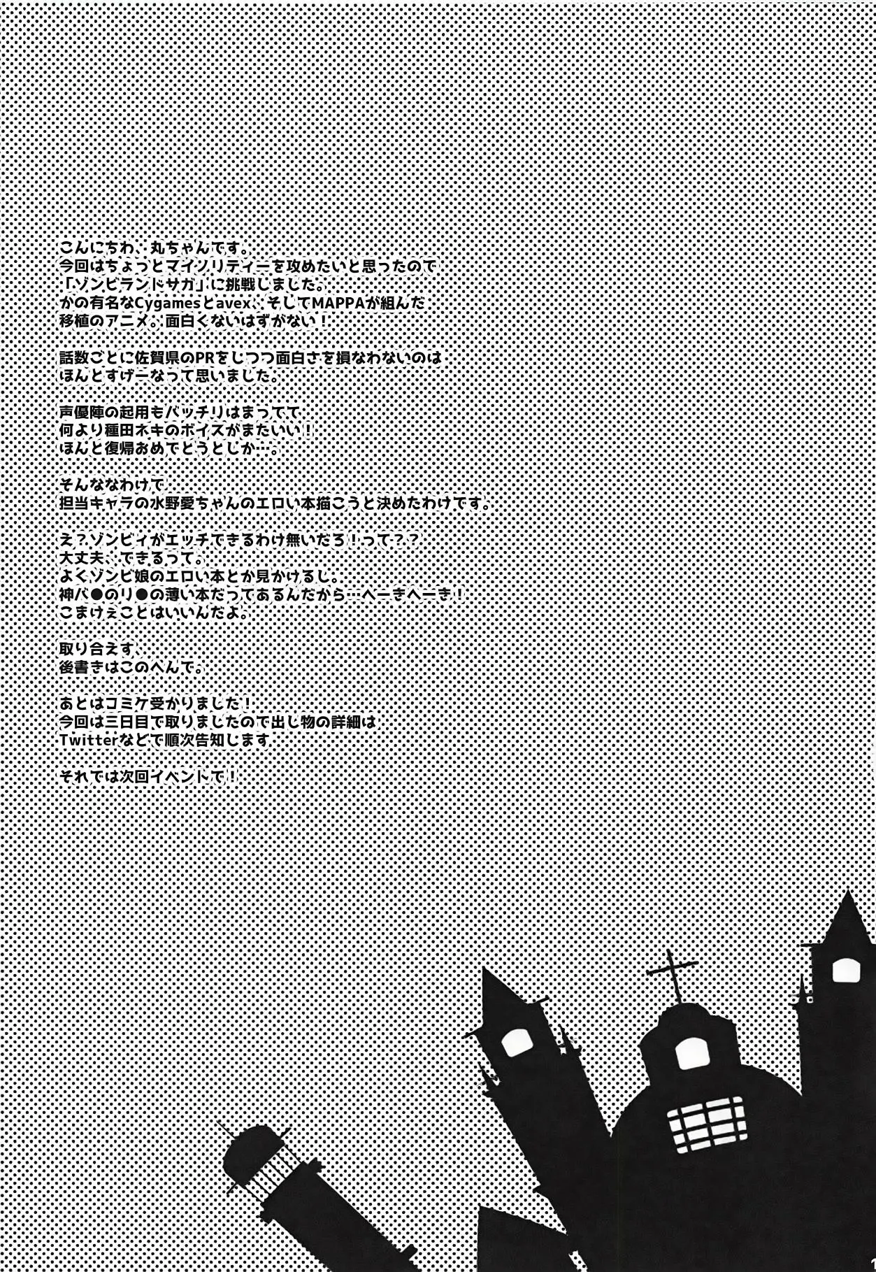 웹툰 이미지 12