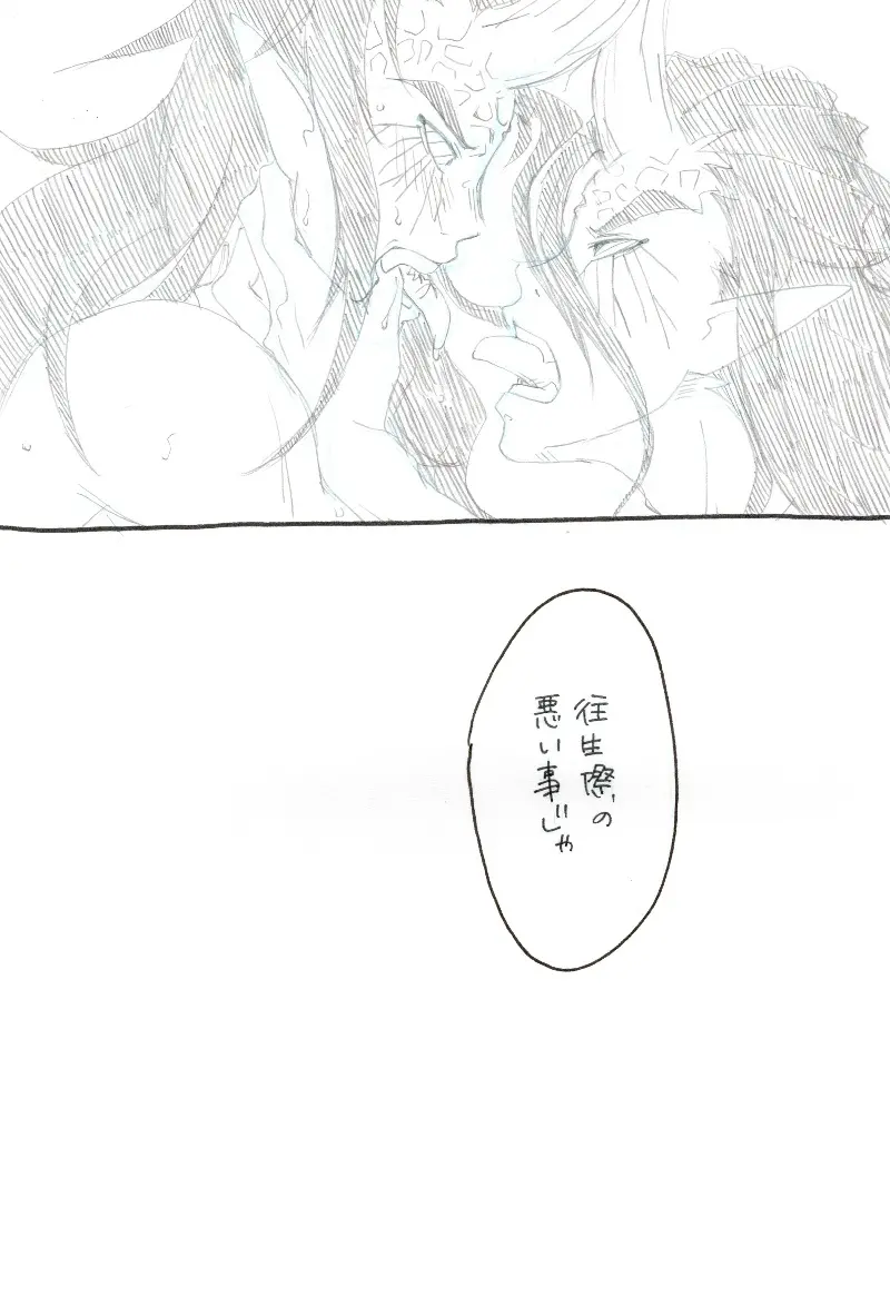웹툰 이미지 7