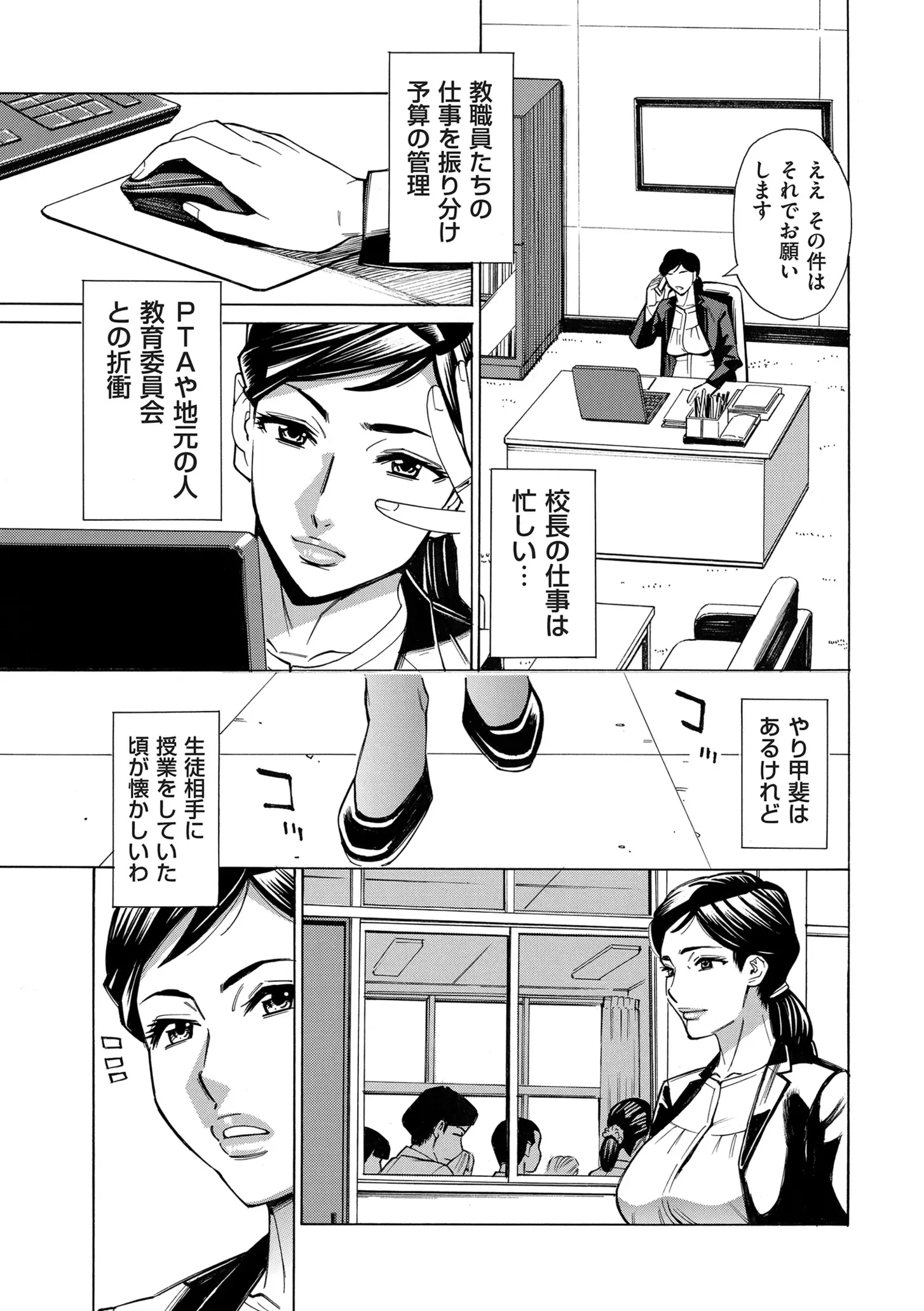 웹툰 이미지 56