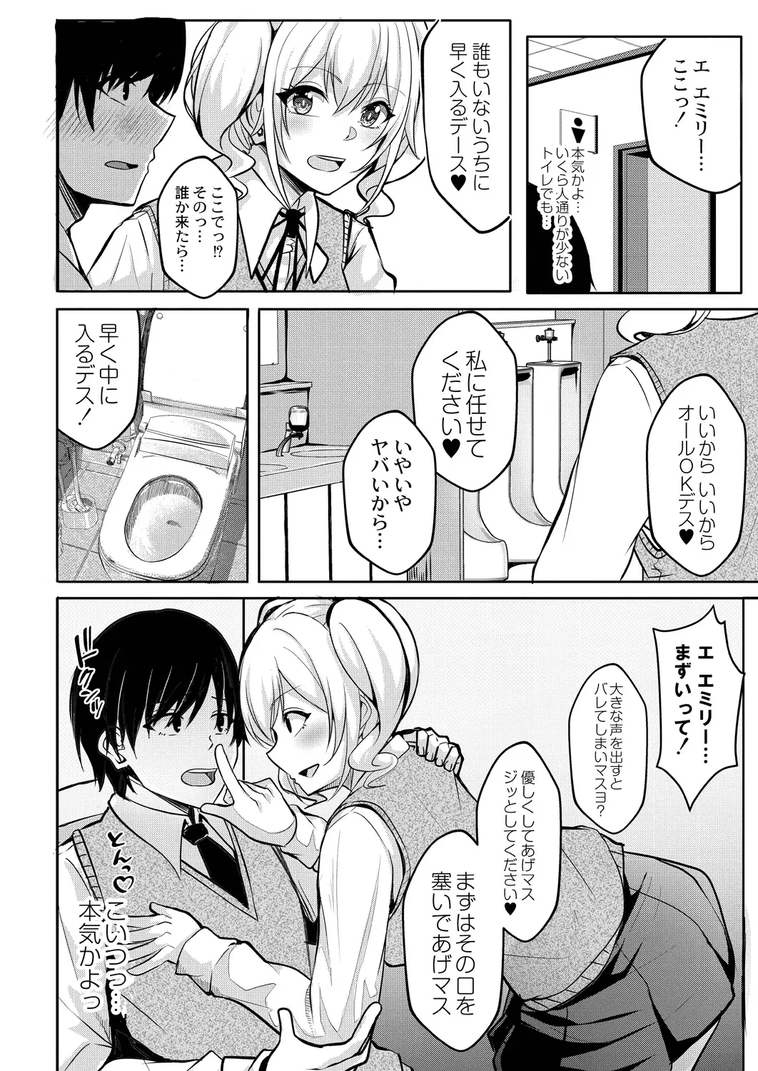 웹툰 이미지 63