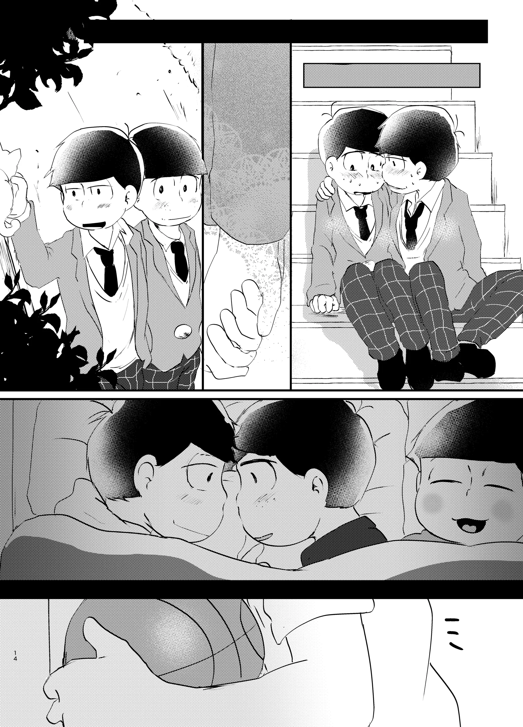 웹툰 이미지 12