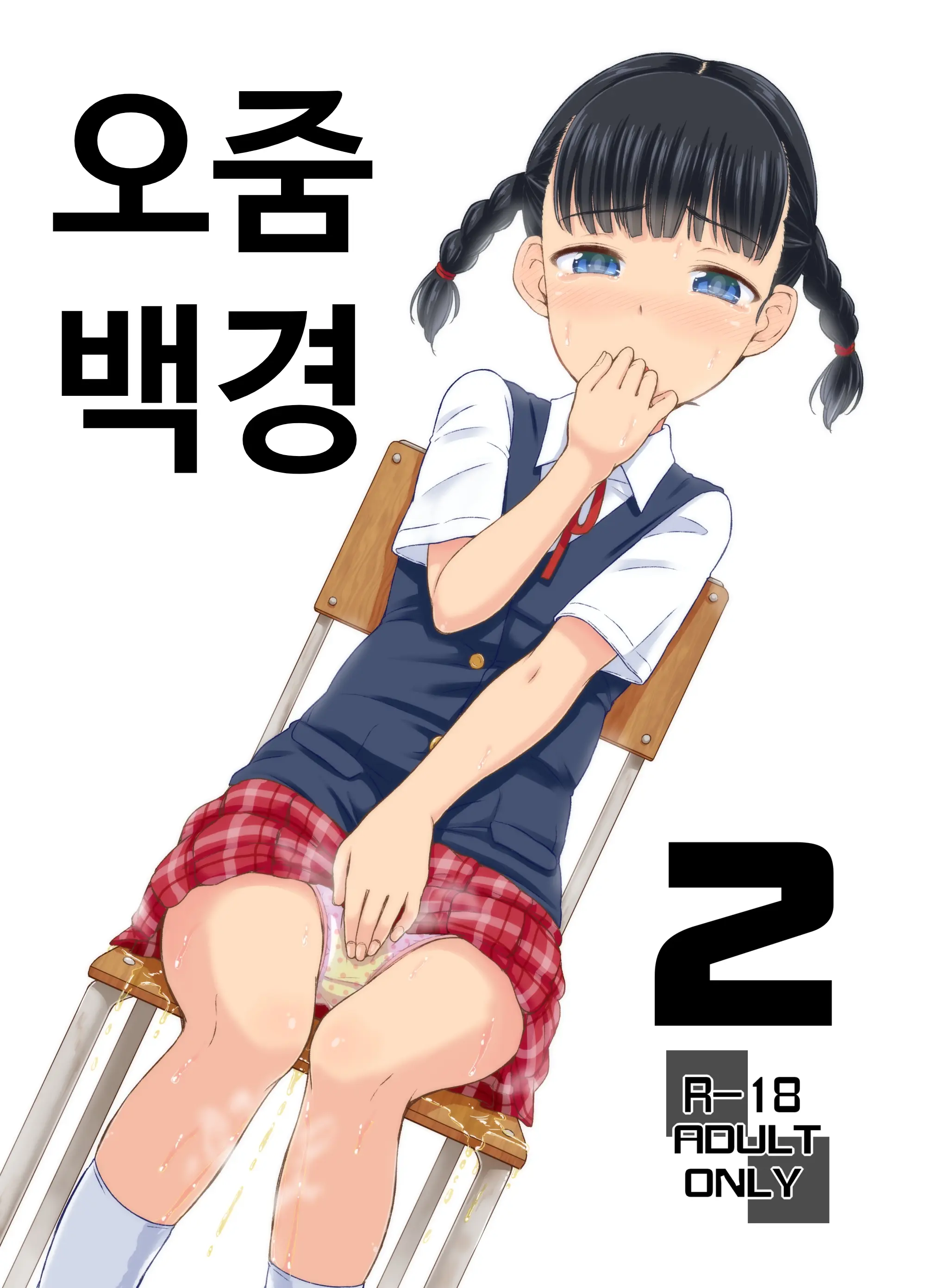웹툰 이미지 10