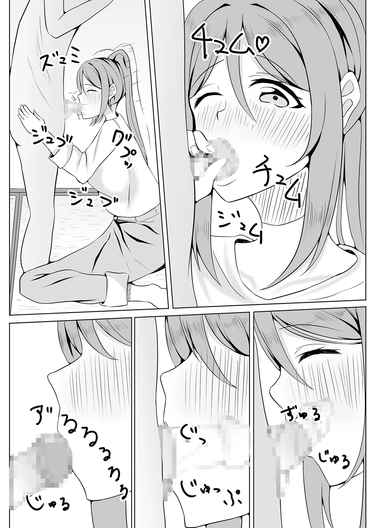 웹툰 이미지 8