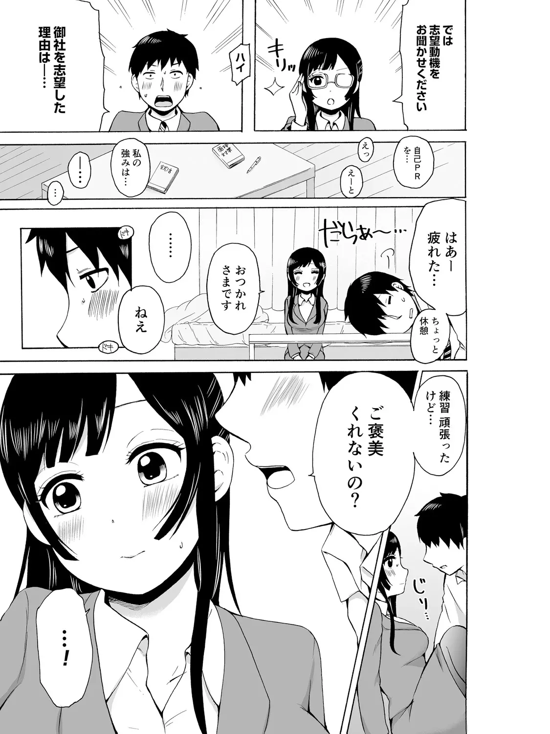 웹툰 이미지 29