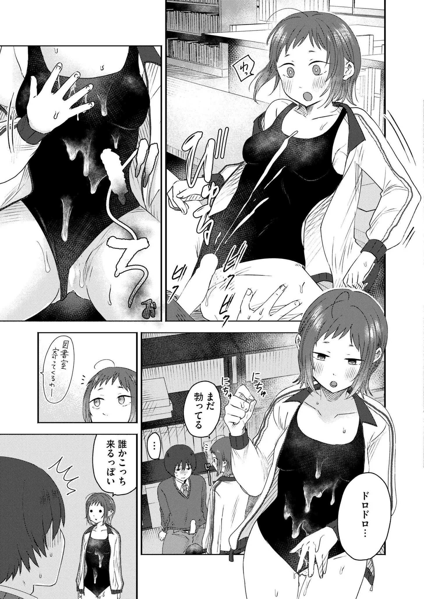 웹툰 이미지 198