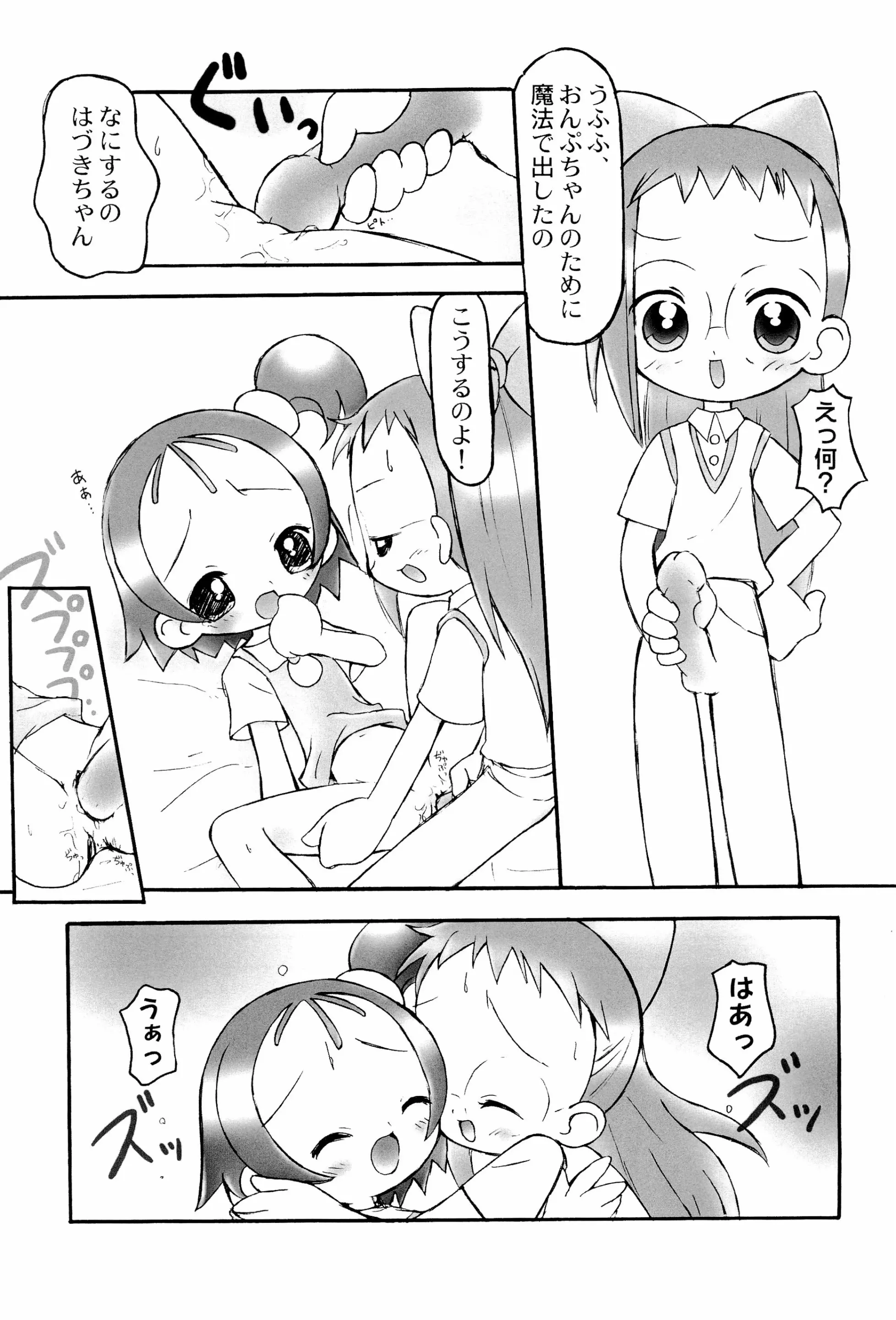 웹툰 이미지 8