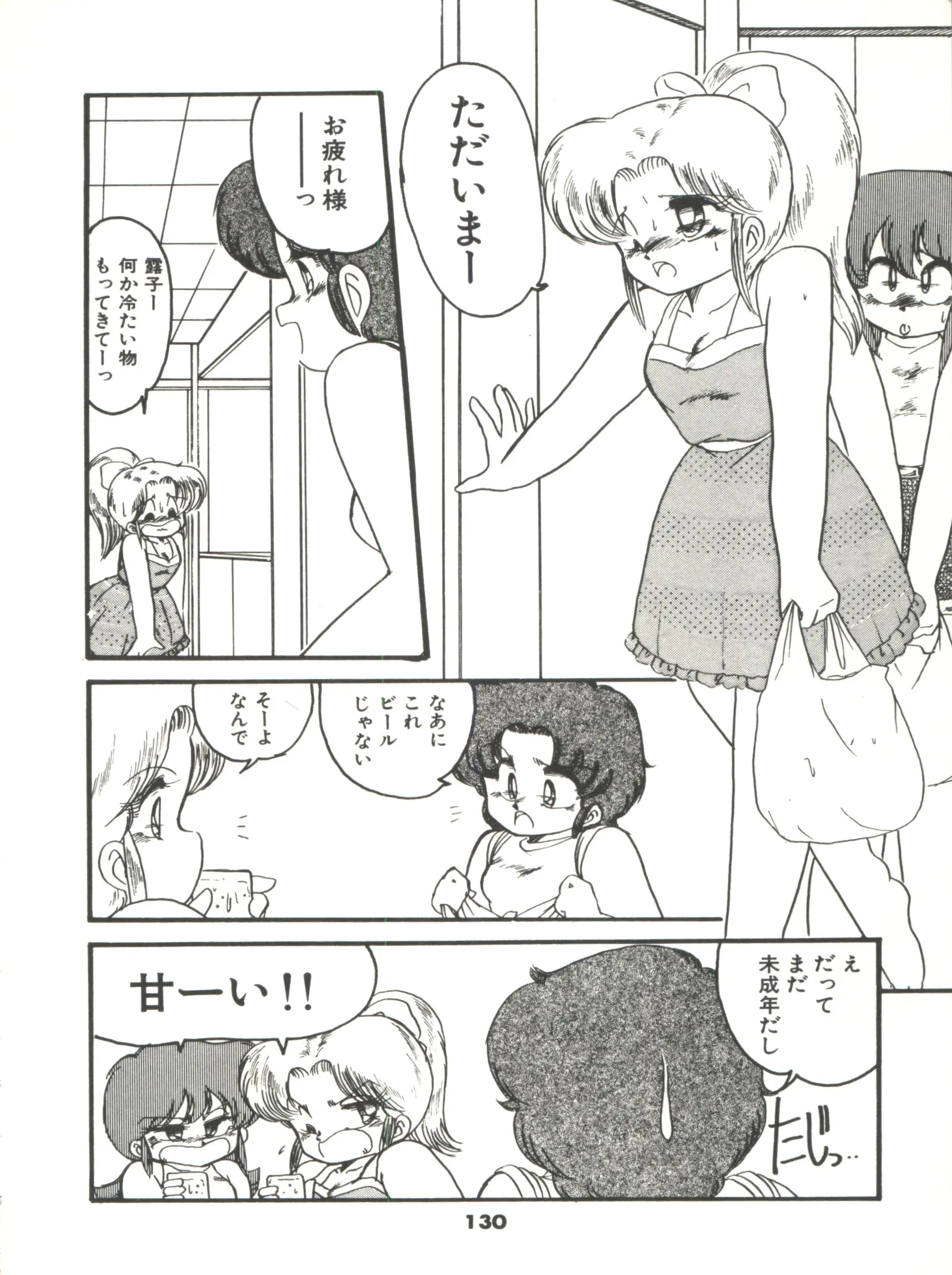 웹툰 이미지 134