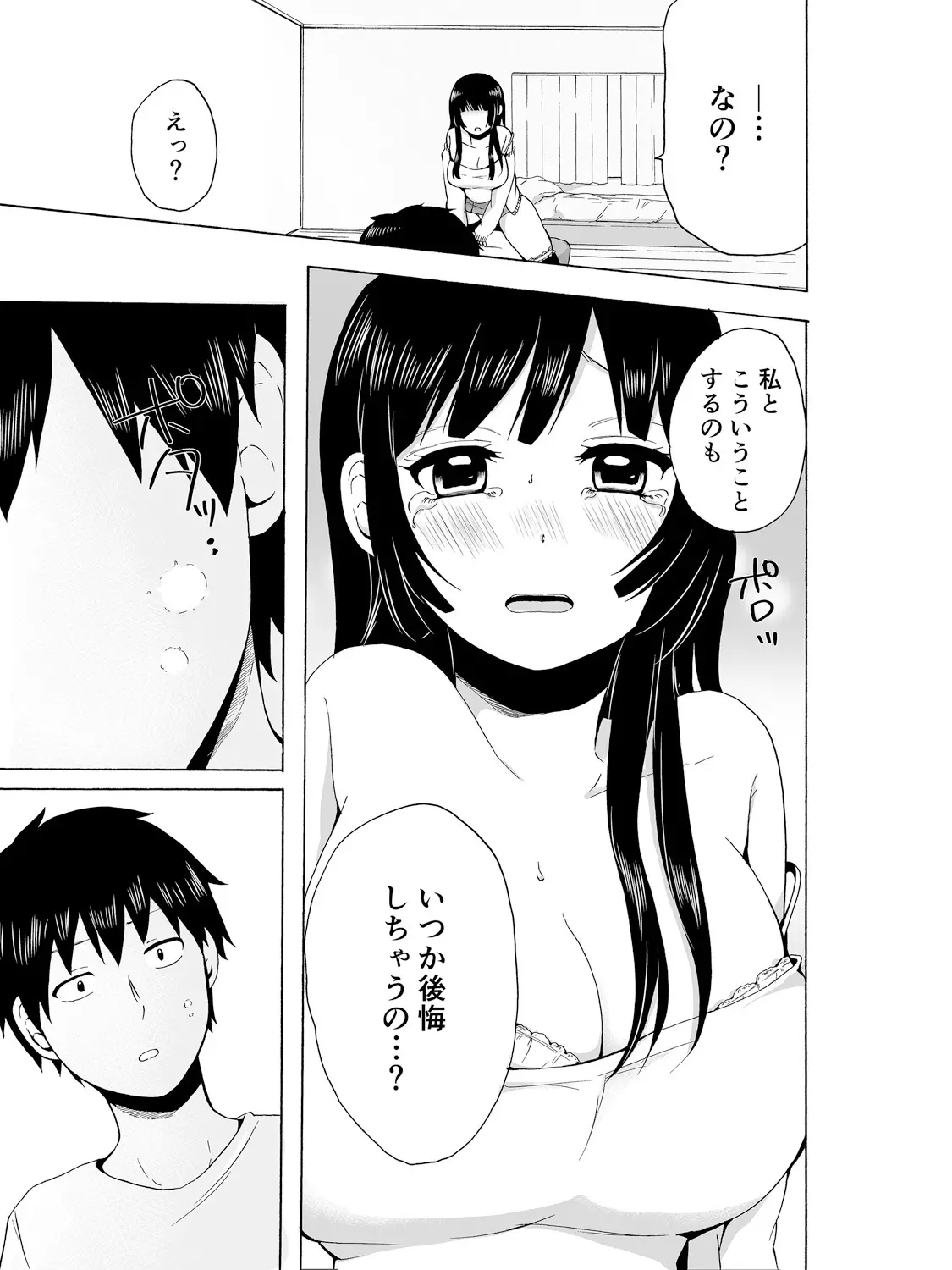 웹툰 이미지 47