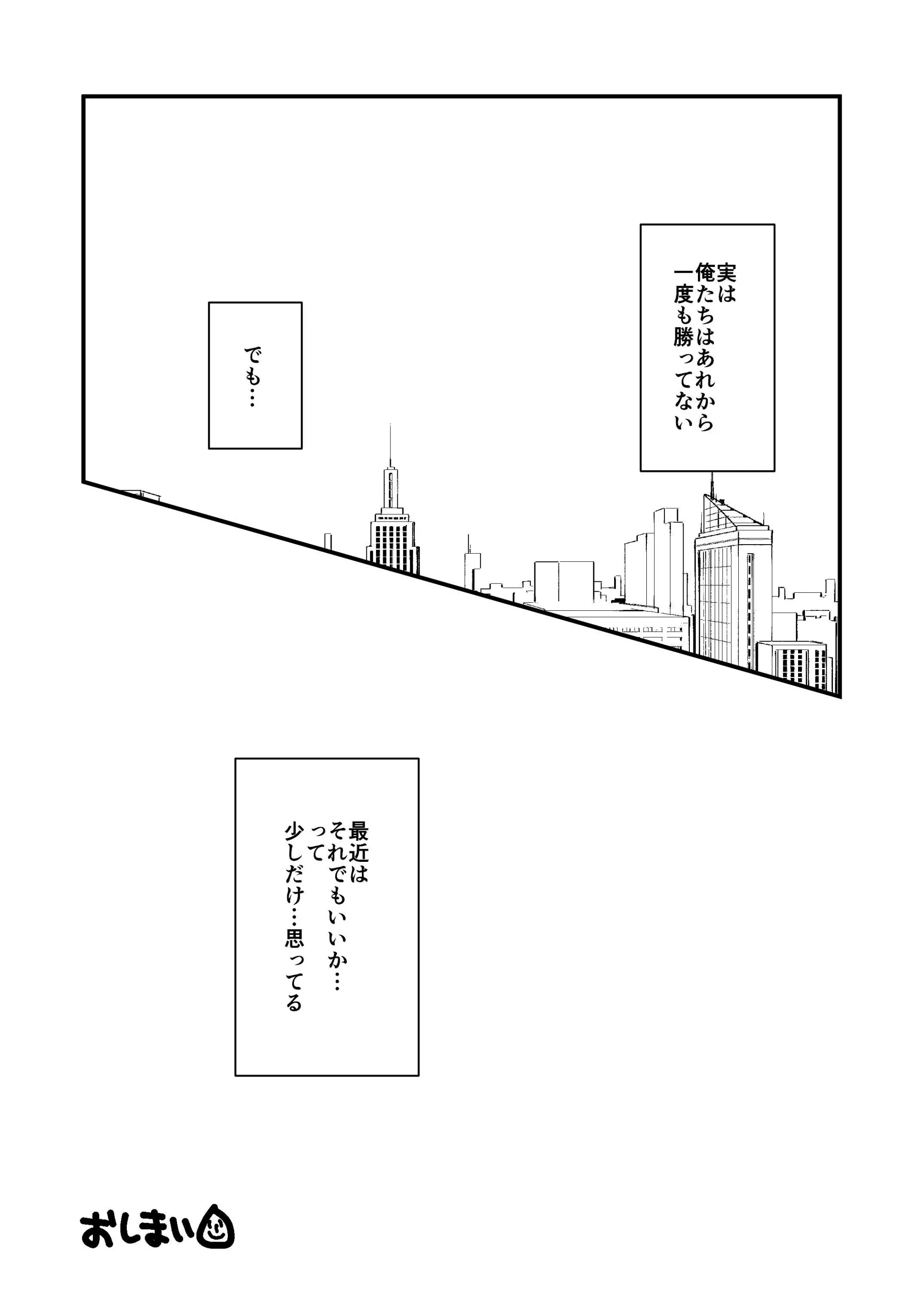 웹툰 이미지 15