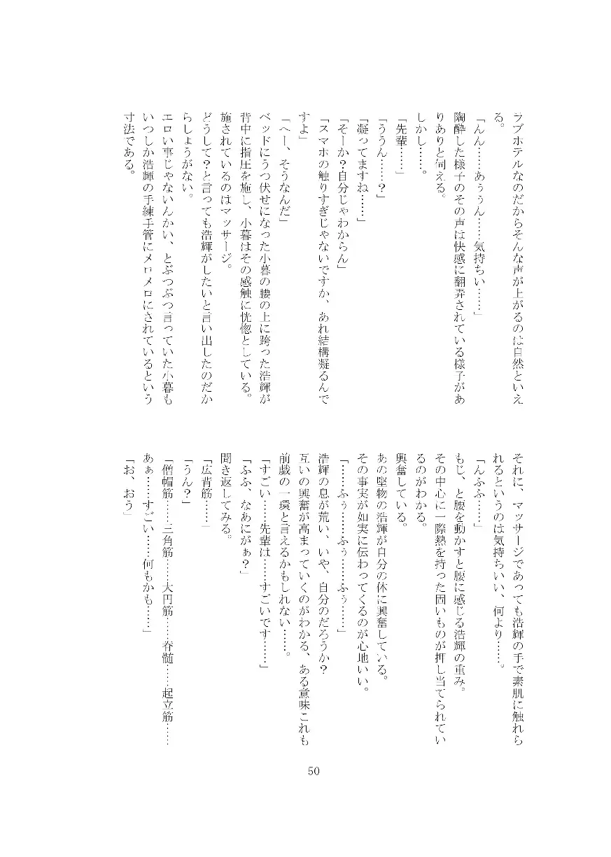 웹툰 이미지 50