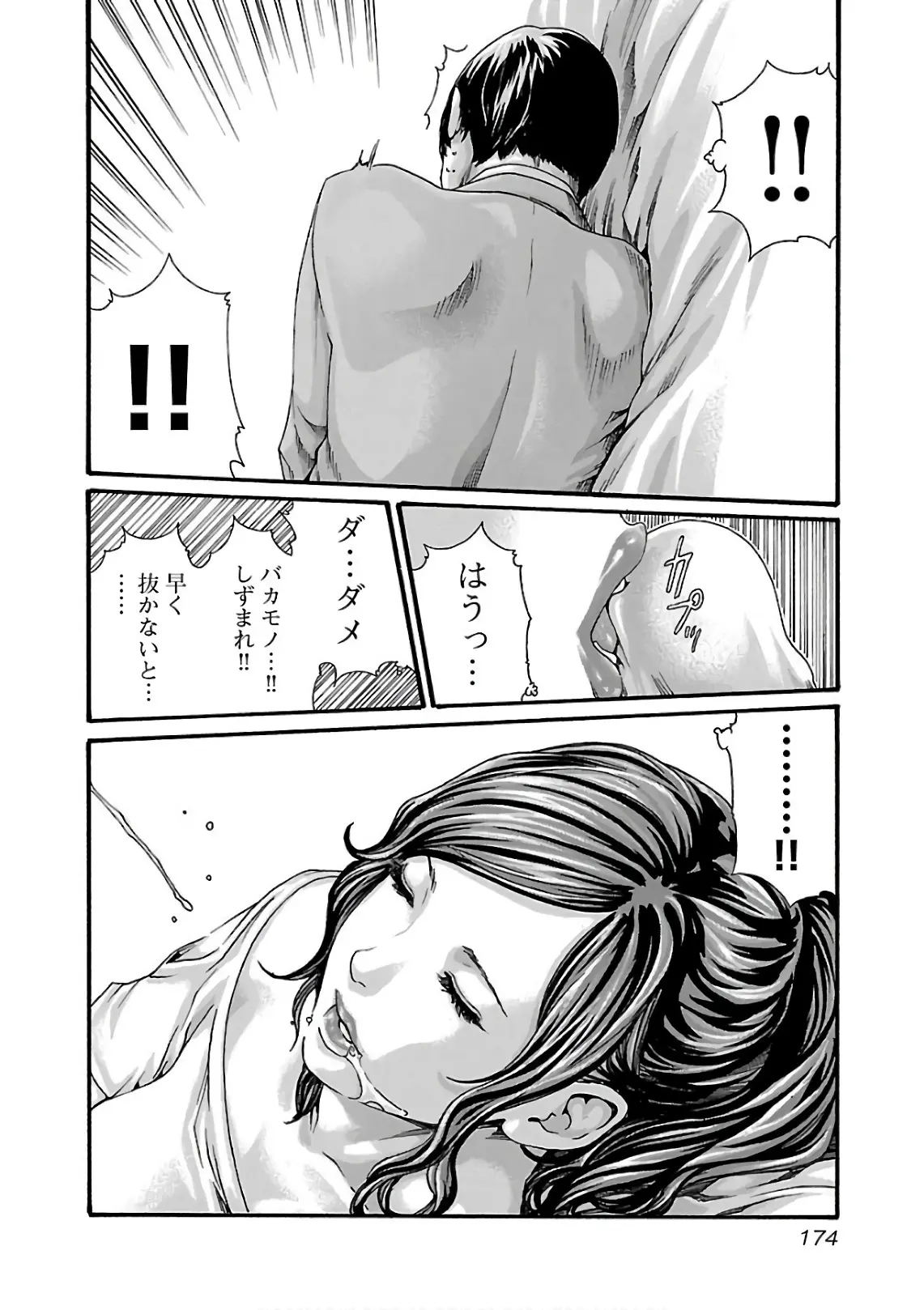 웹툰 이미지 175